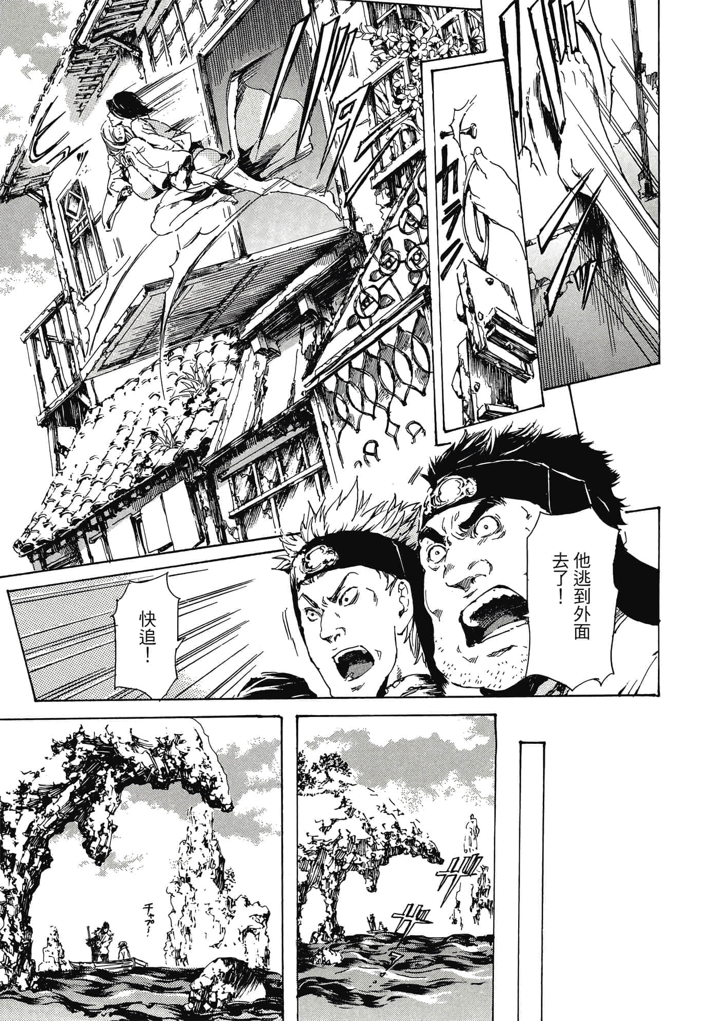 第 188 页