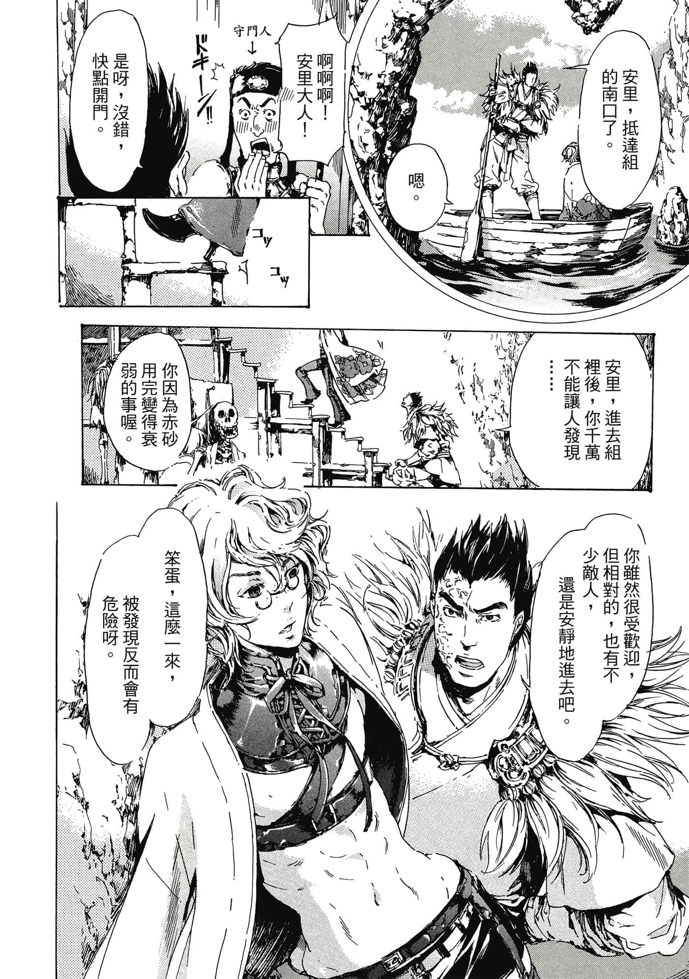第 189 页