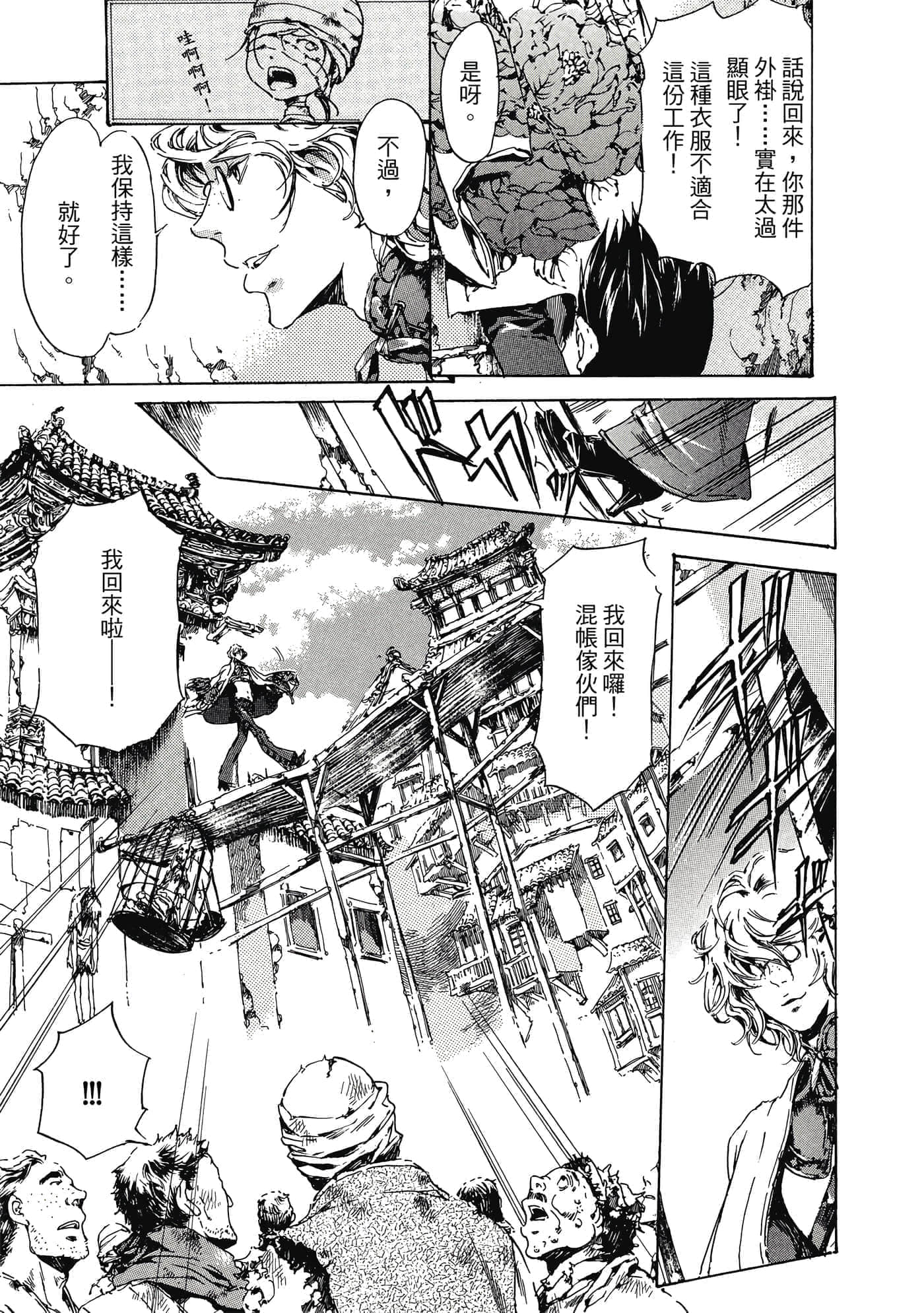 第 190 页