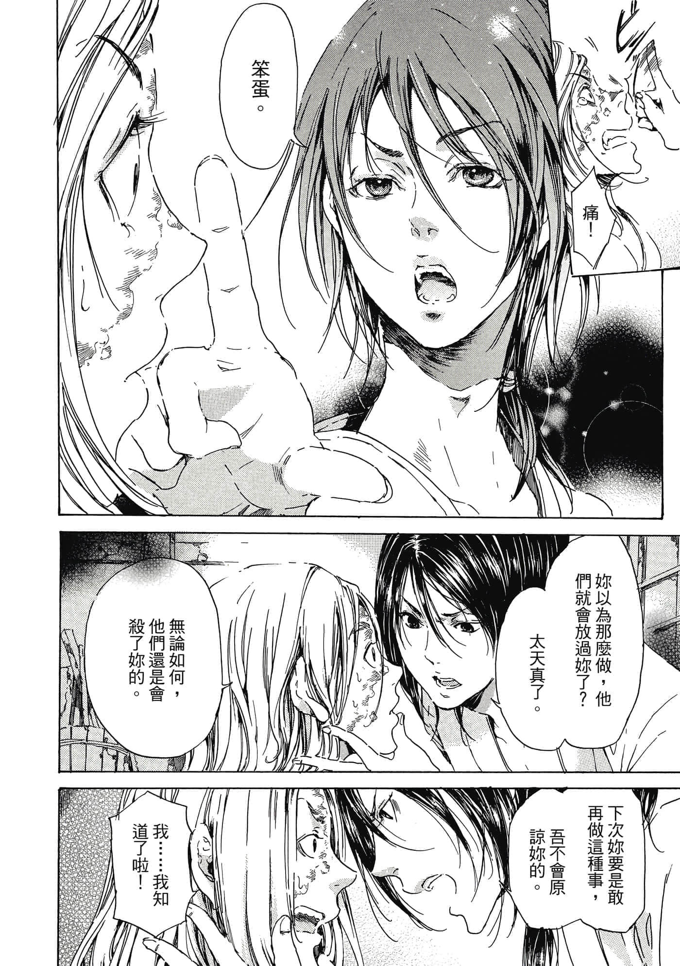 第 203 页