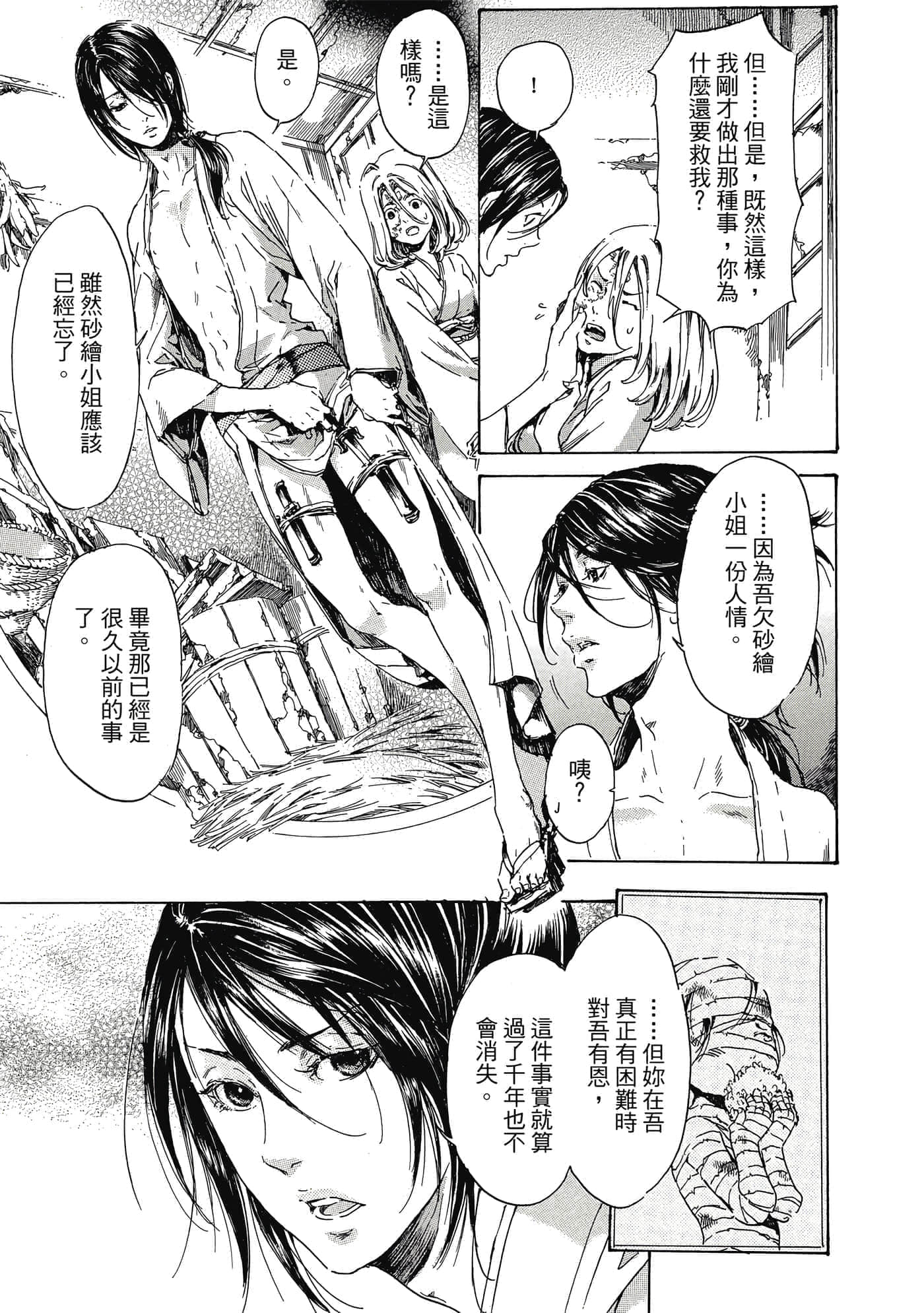 第 204 页