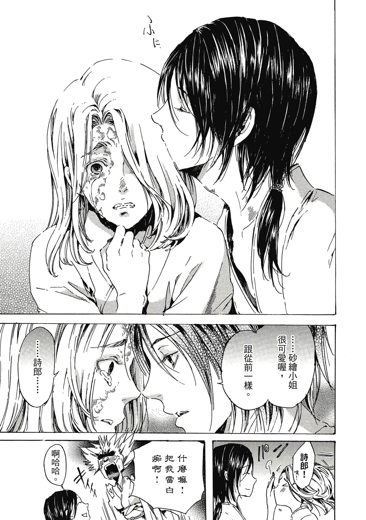 第 206 页