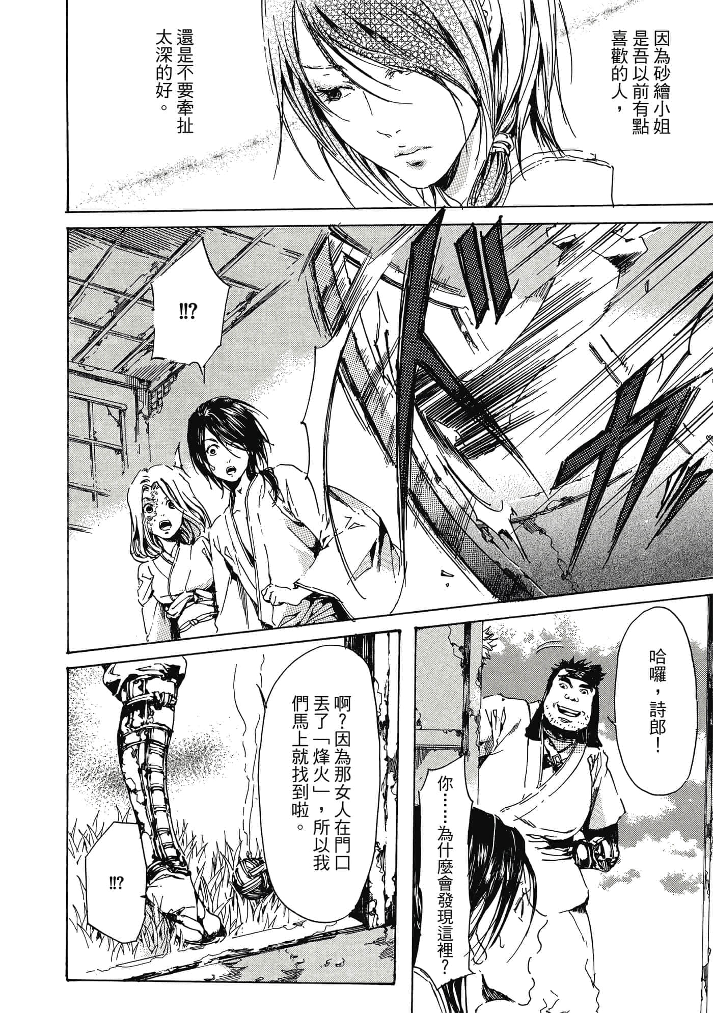 第 207 页