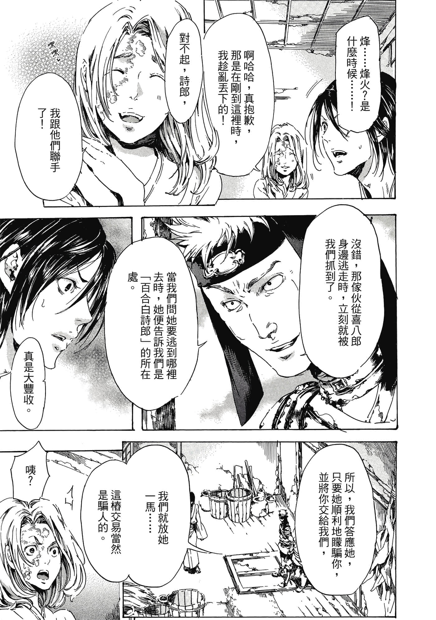 第 208 页
