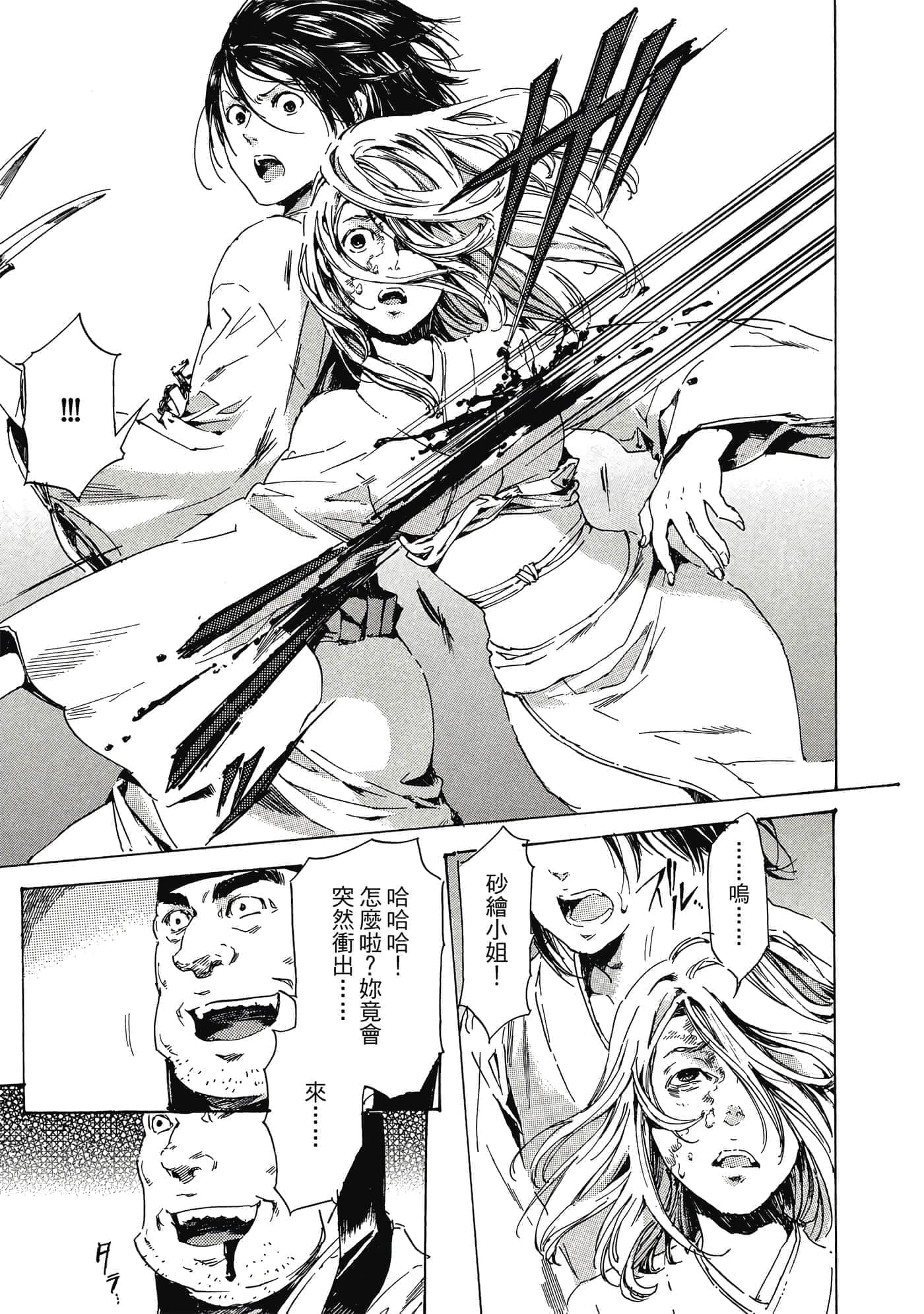 第 210 页