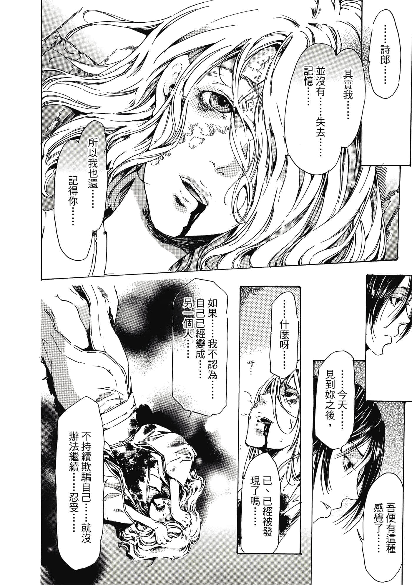 第 213 页