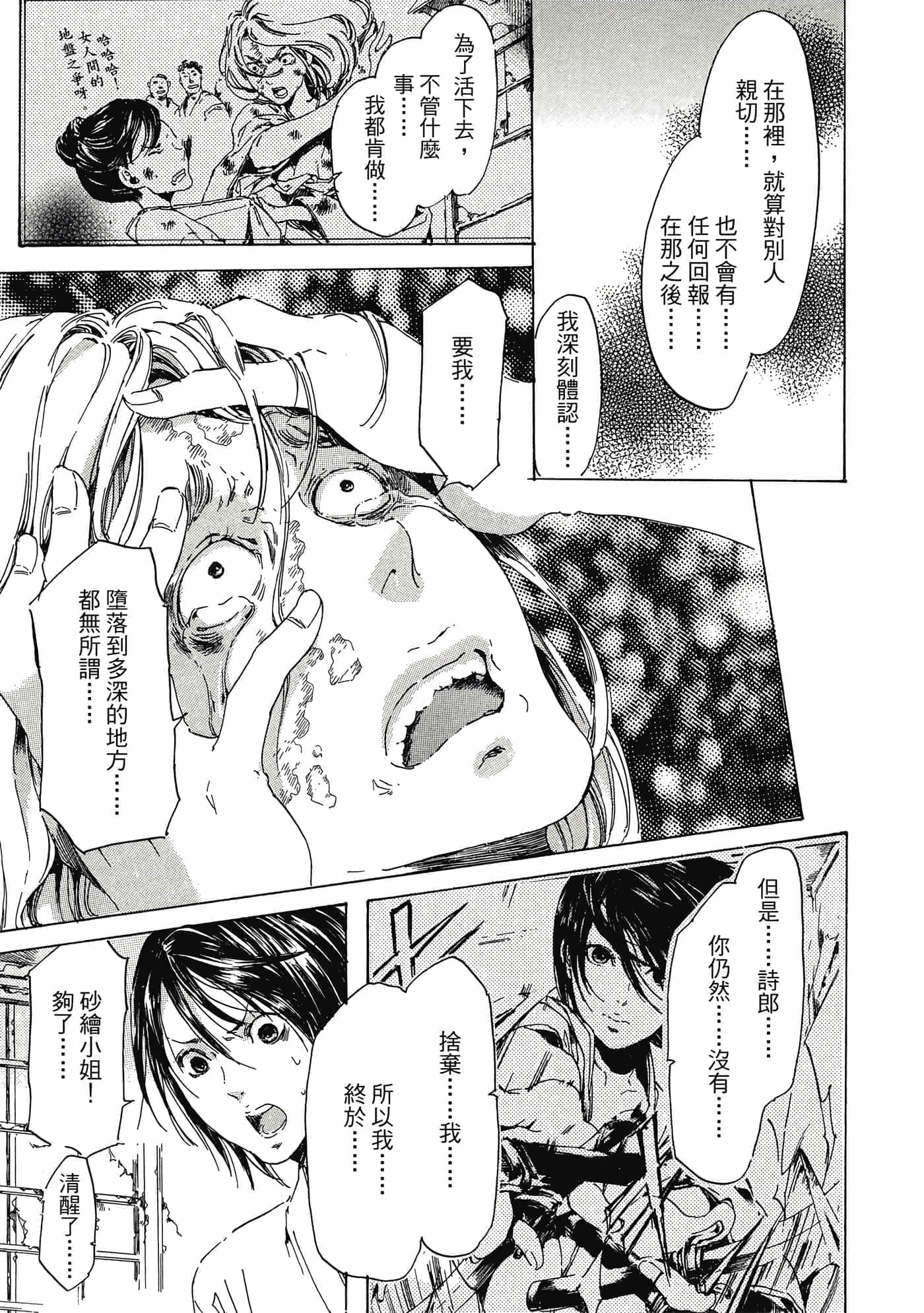 第 214 页