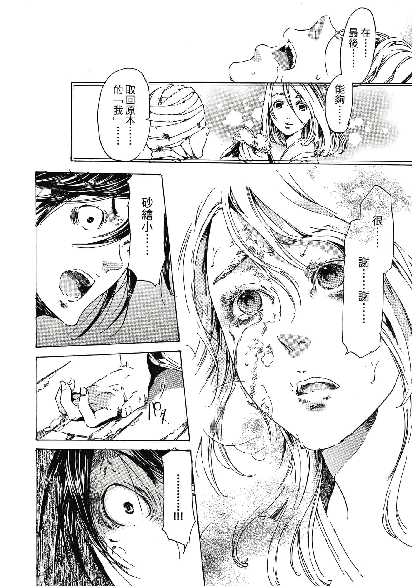 第 215 页
