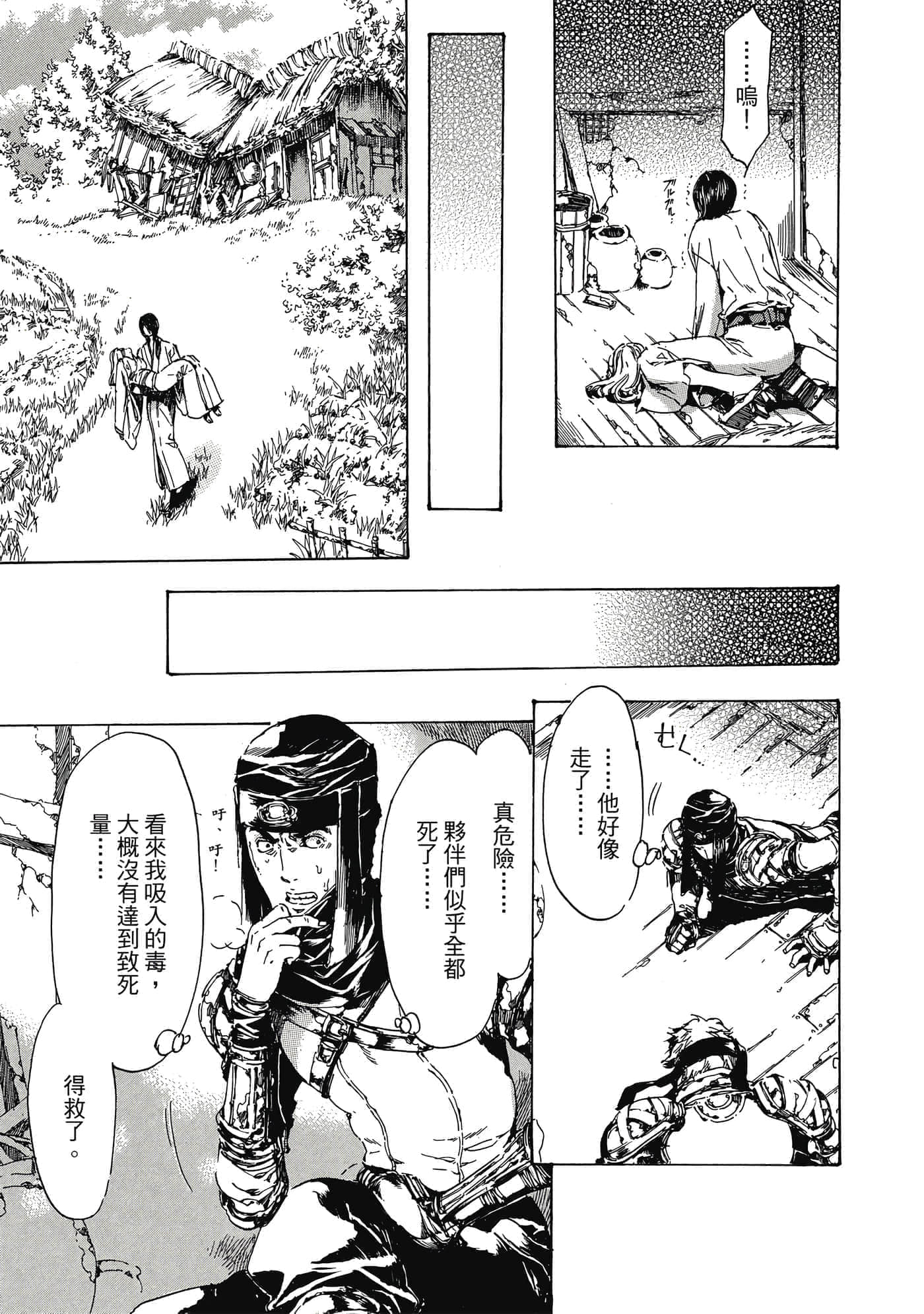 第 216 页