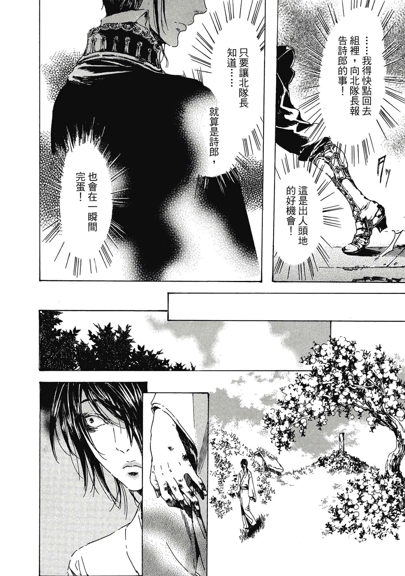 第 217 页
