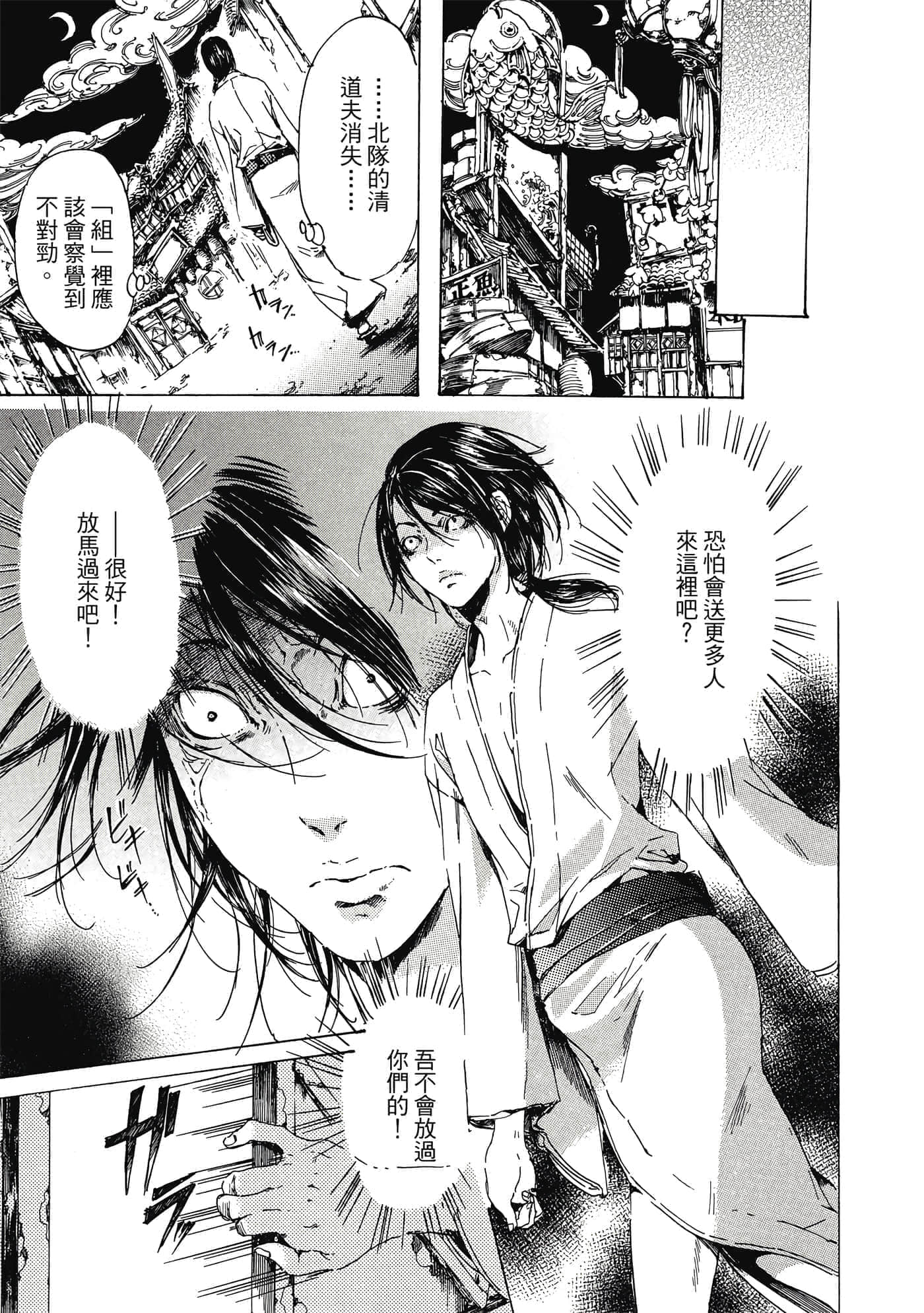 第 218 页