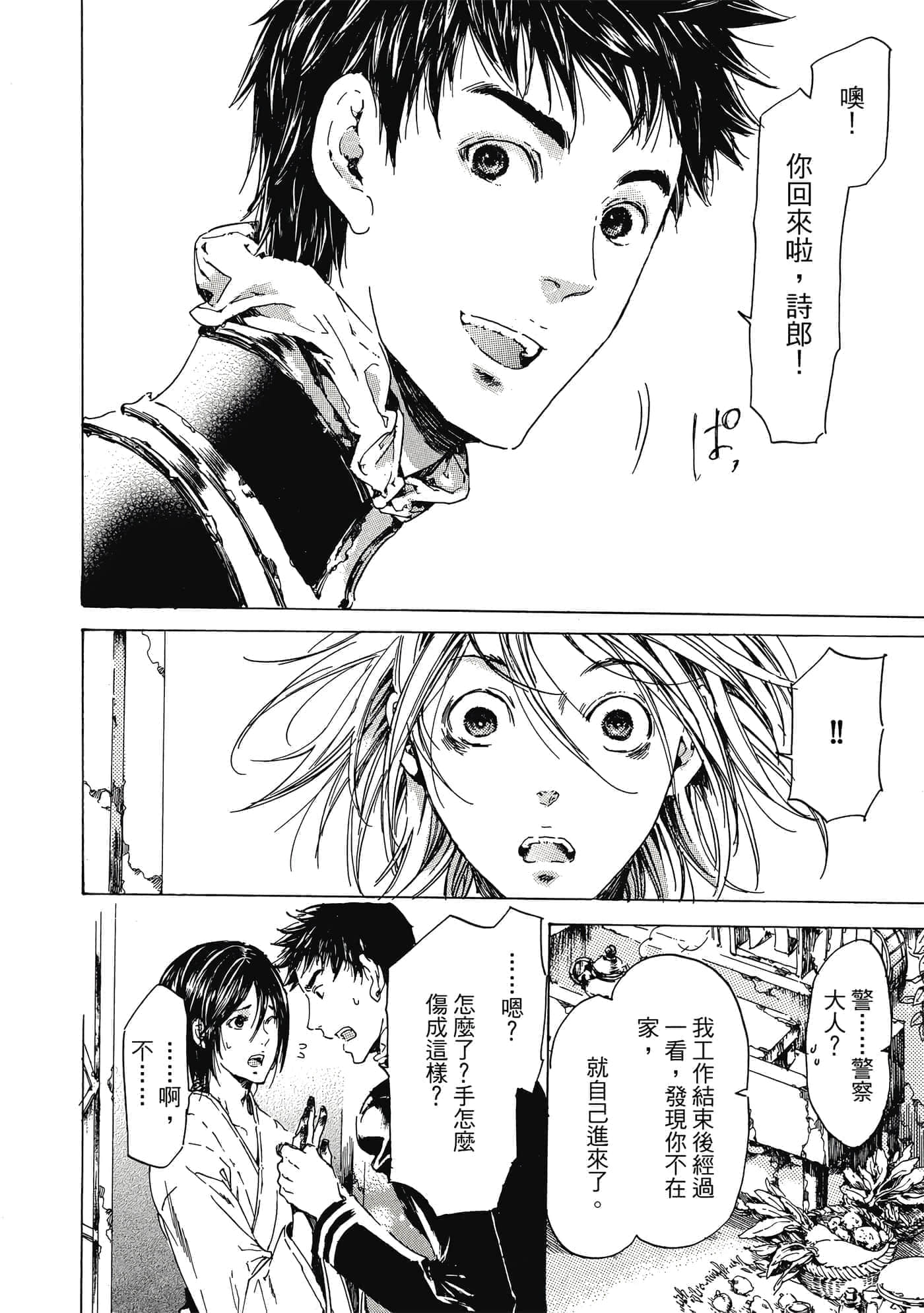 第 219 页