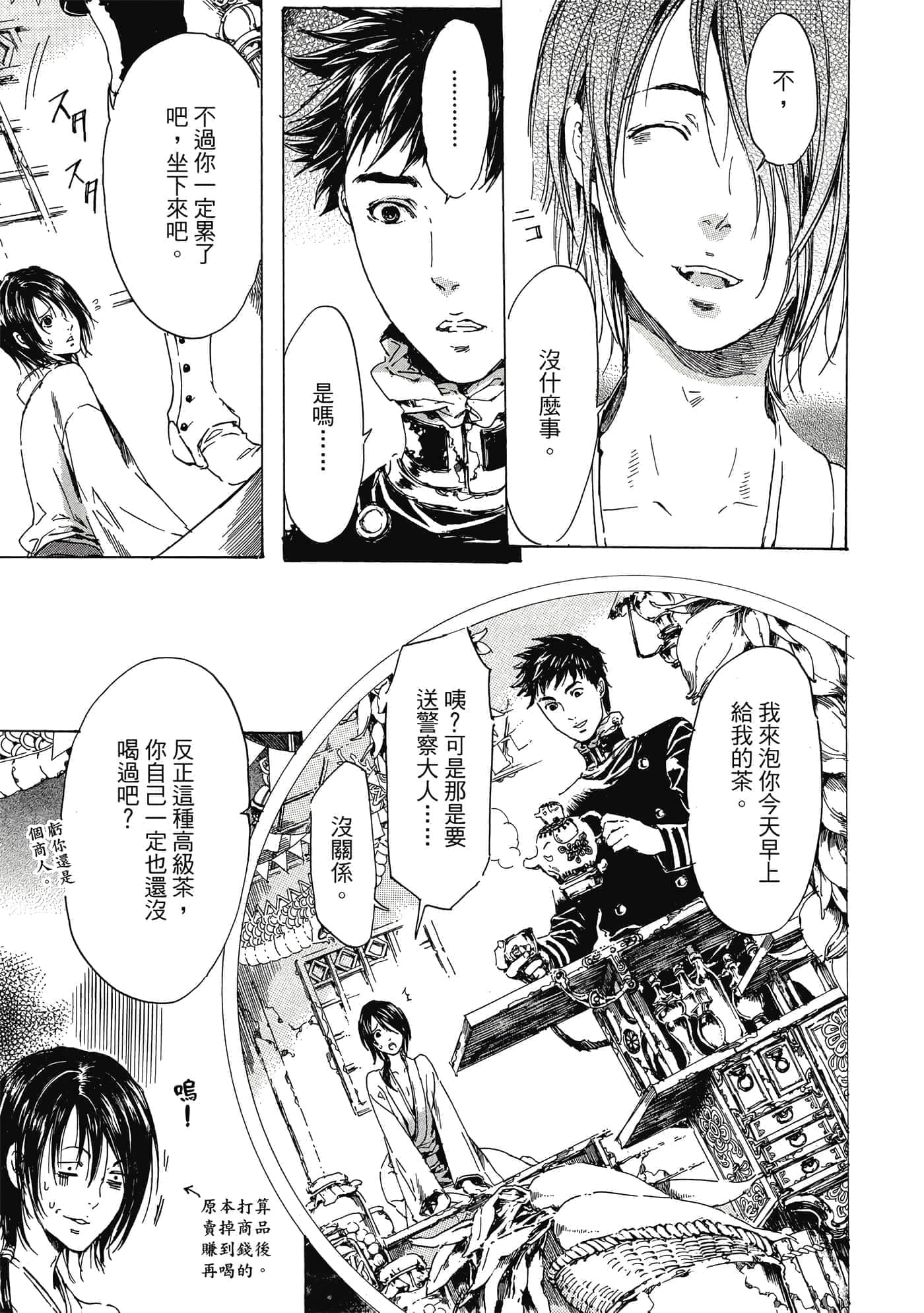 第 220 页
