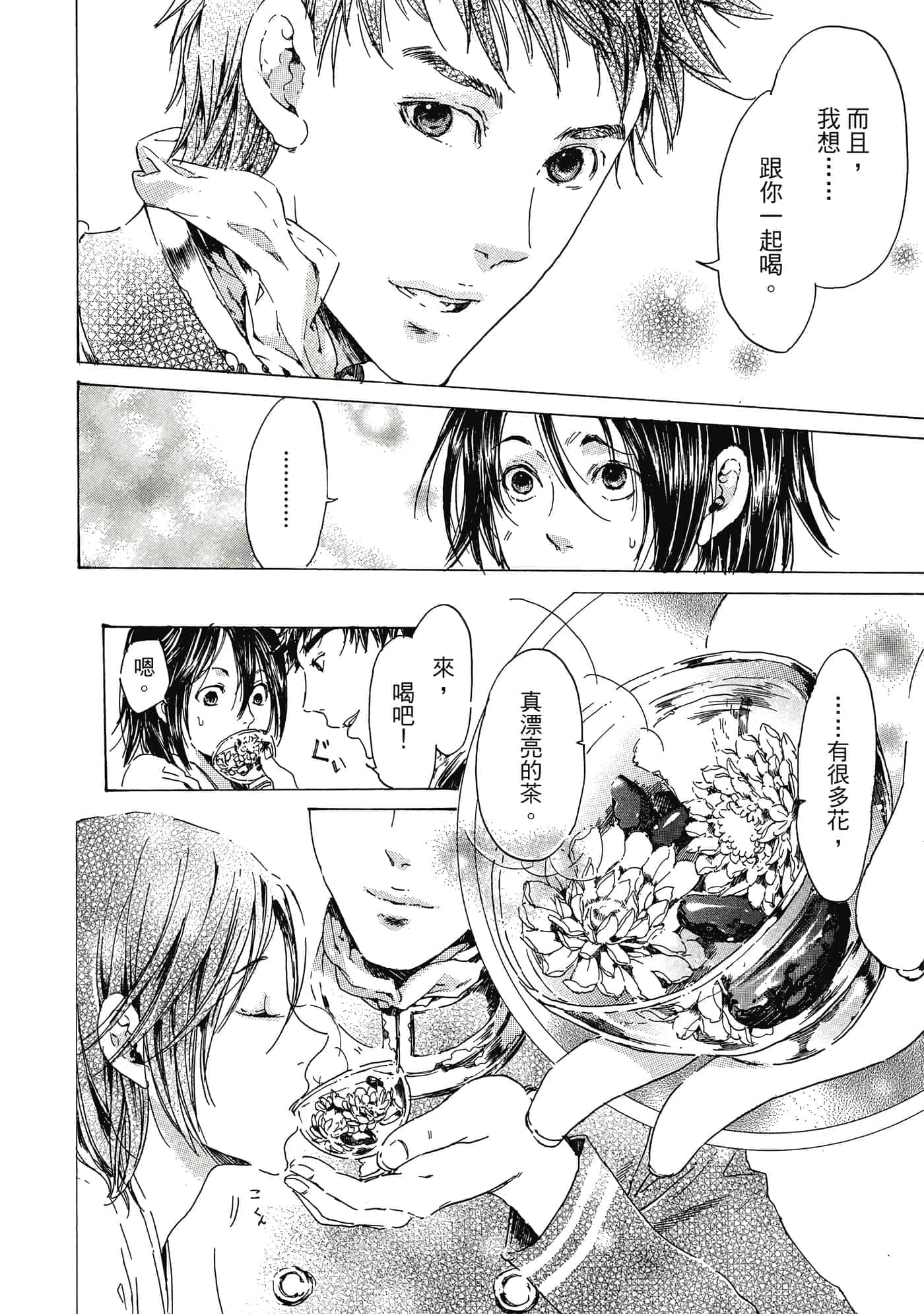 第 221 页