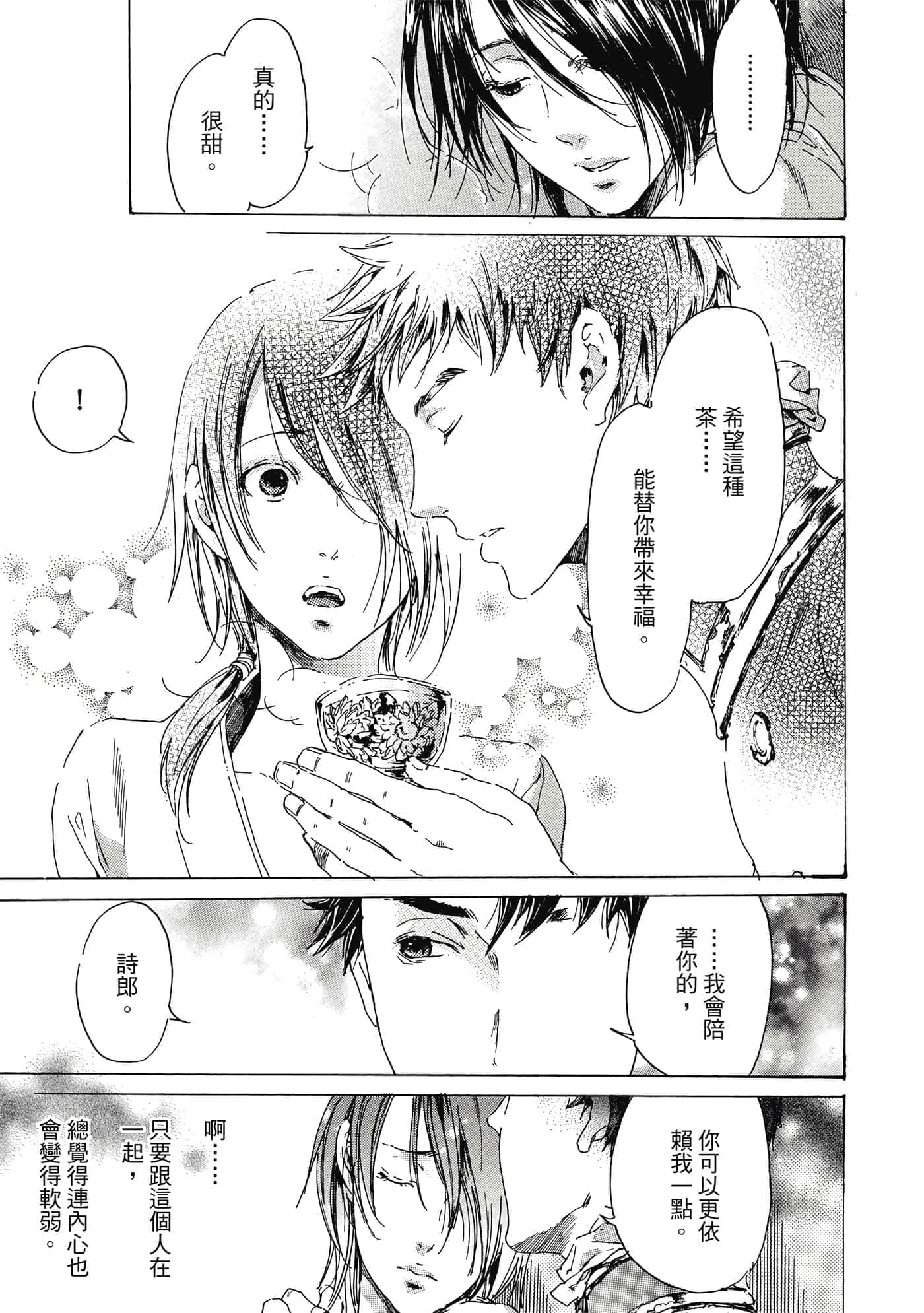第 222 页
