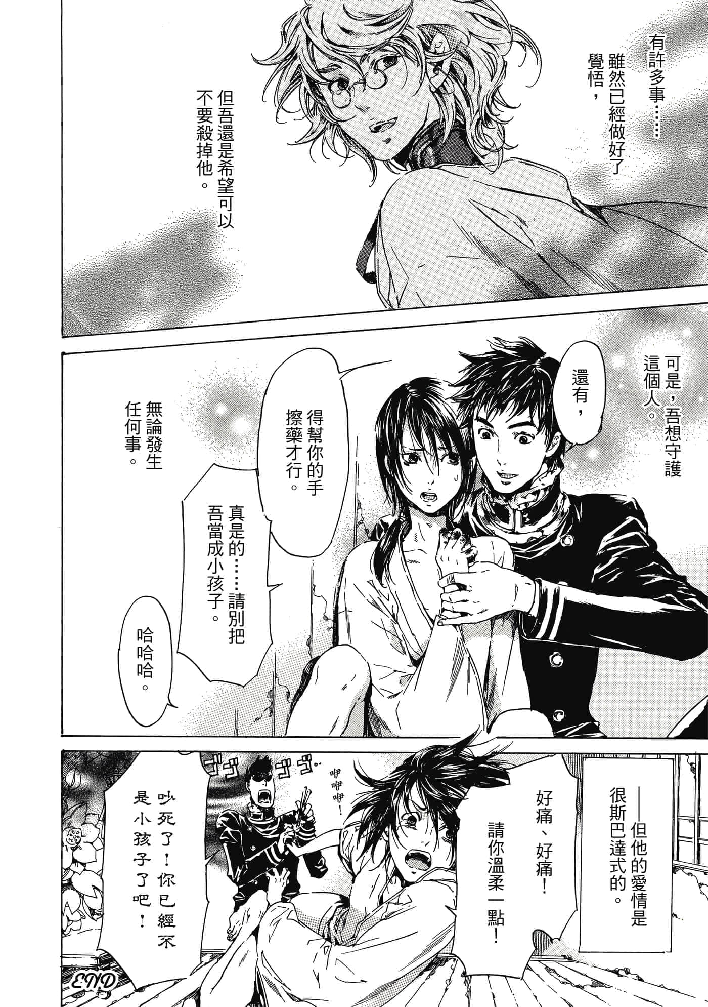 第 223 页