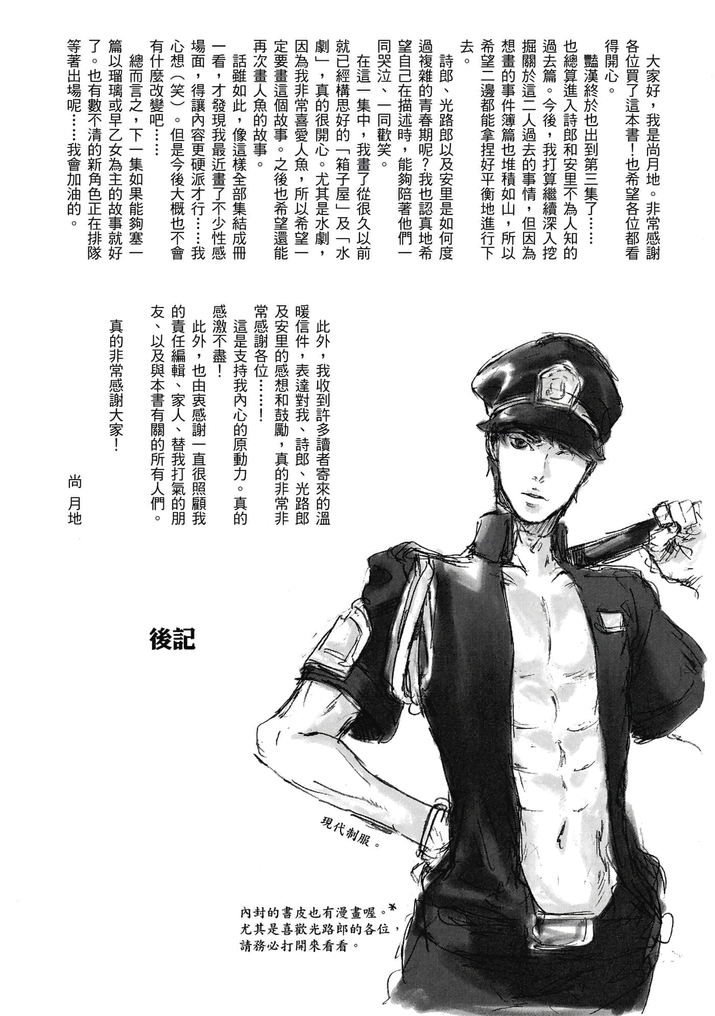 第 224 页
