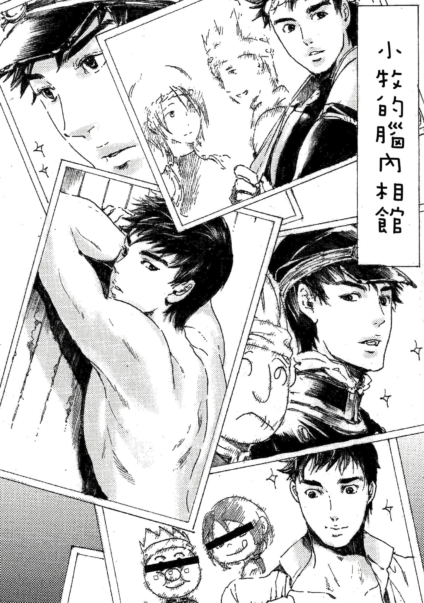 第 226 页
