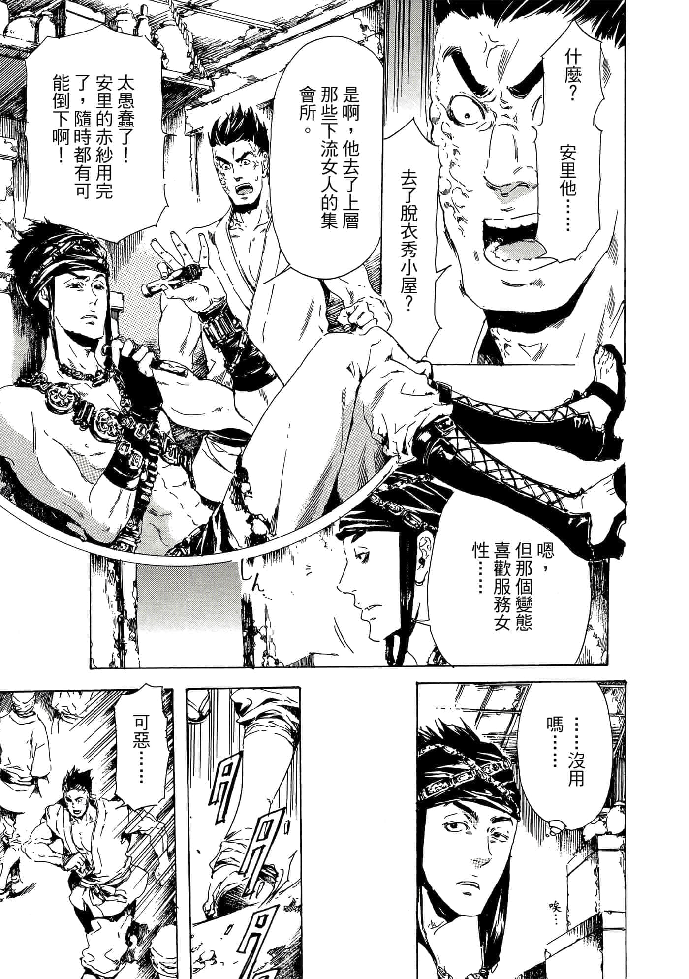 第 10 页