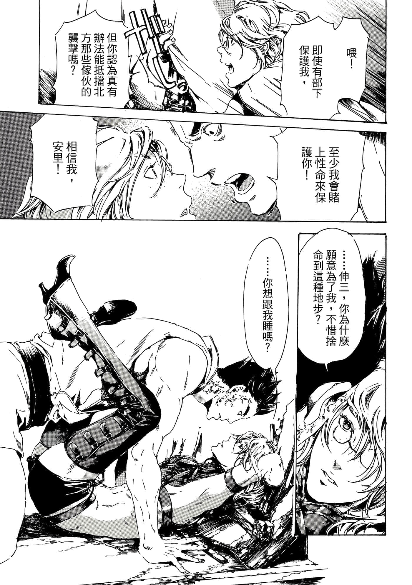 第 18 页