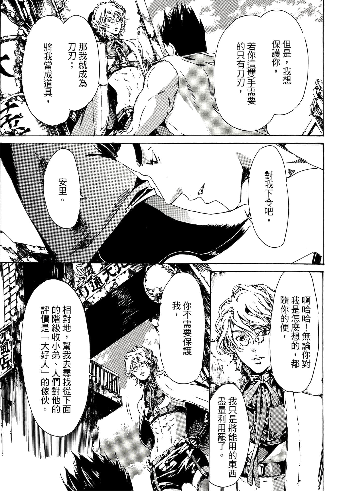 第 20 页