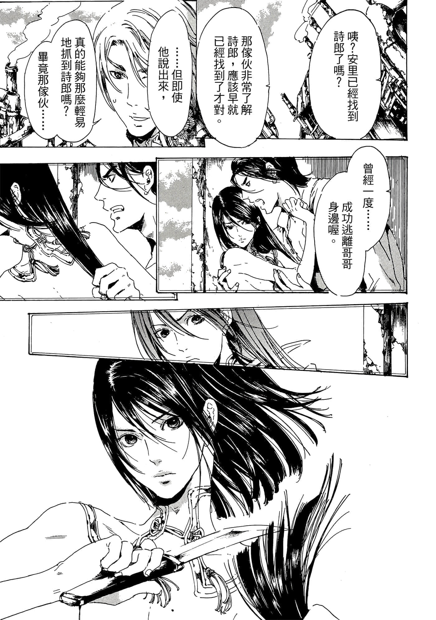 第 26 页