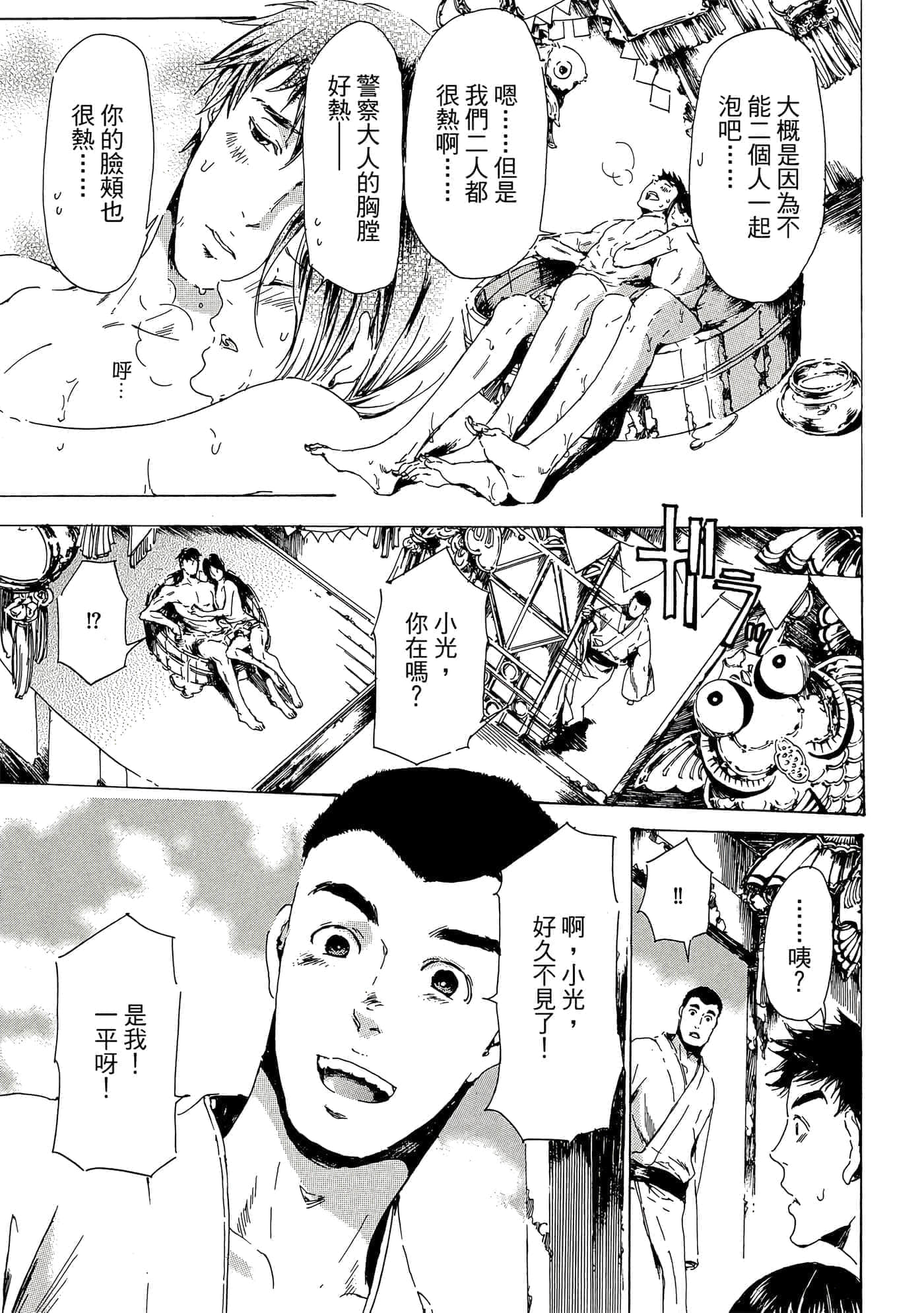 第 28 页