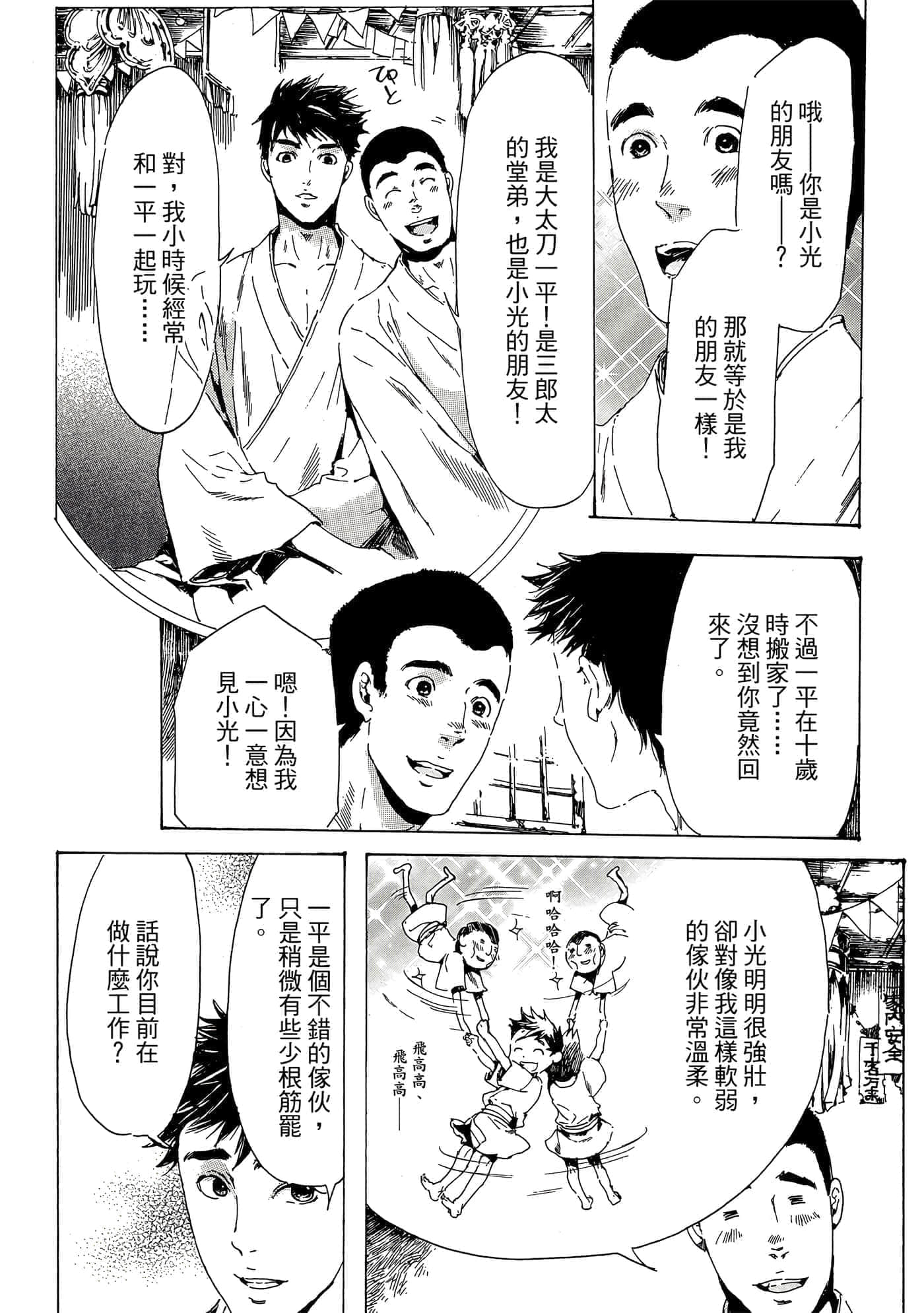第 31 页