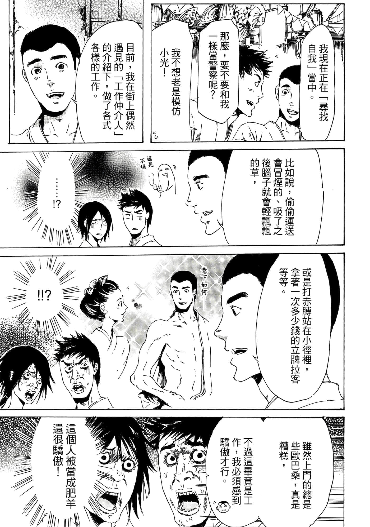 第 32 页