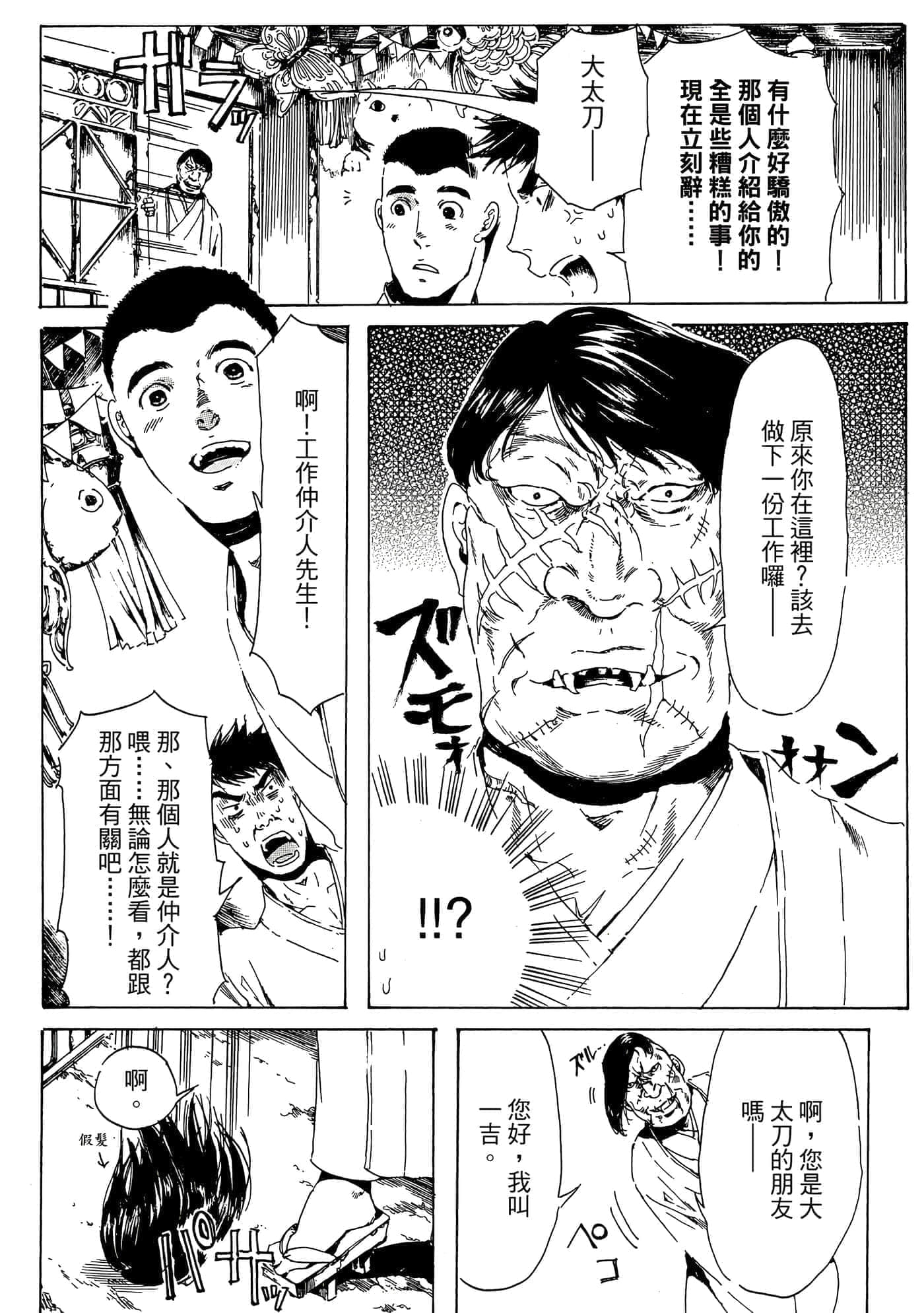 第 33 页