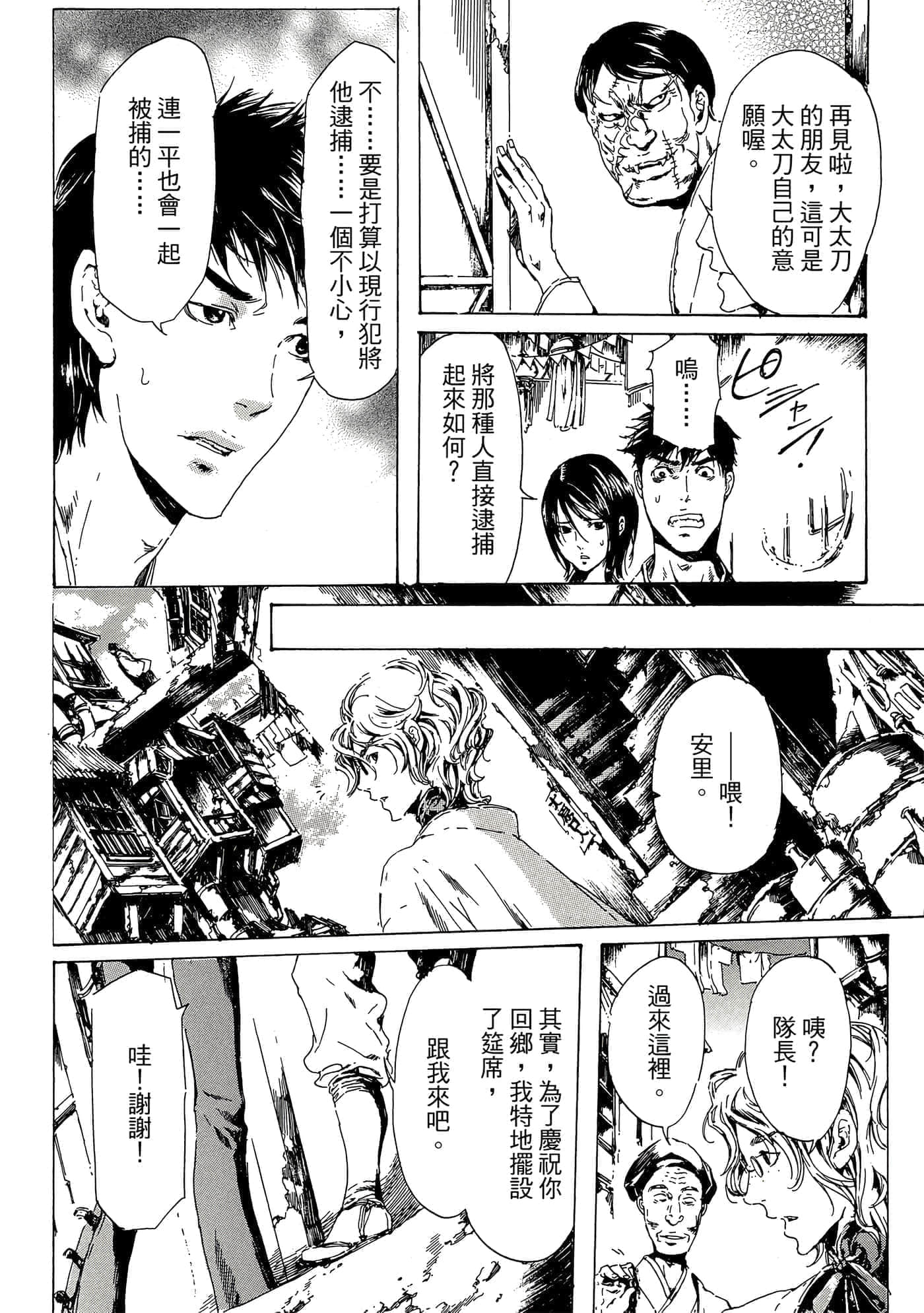 第 35 页
