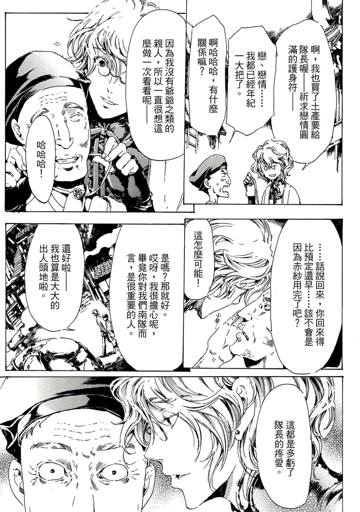 第 36 页