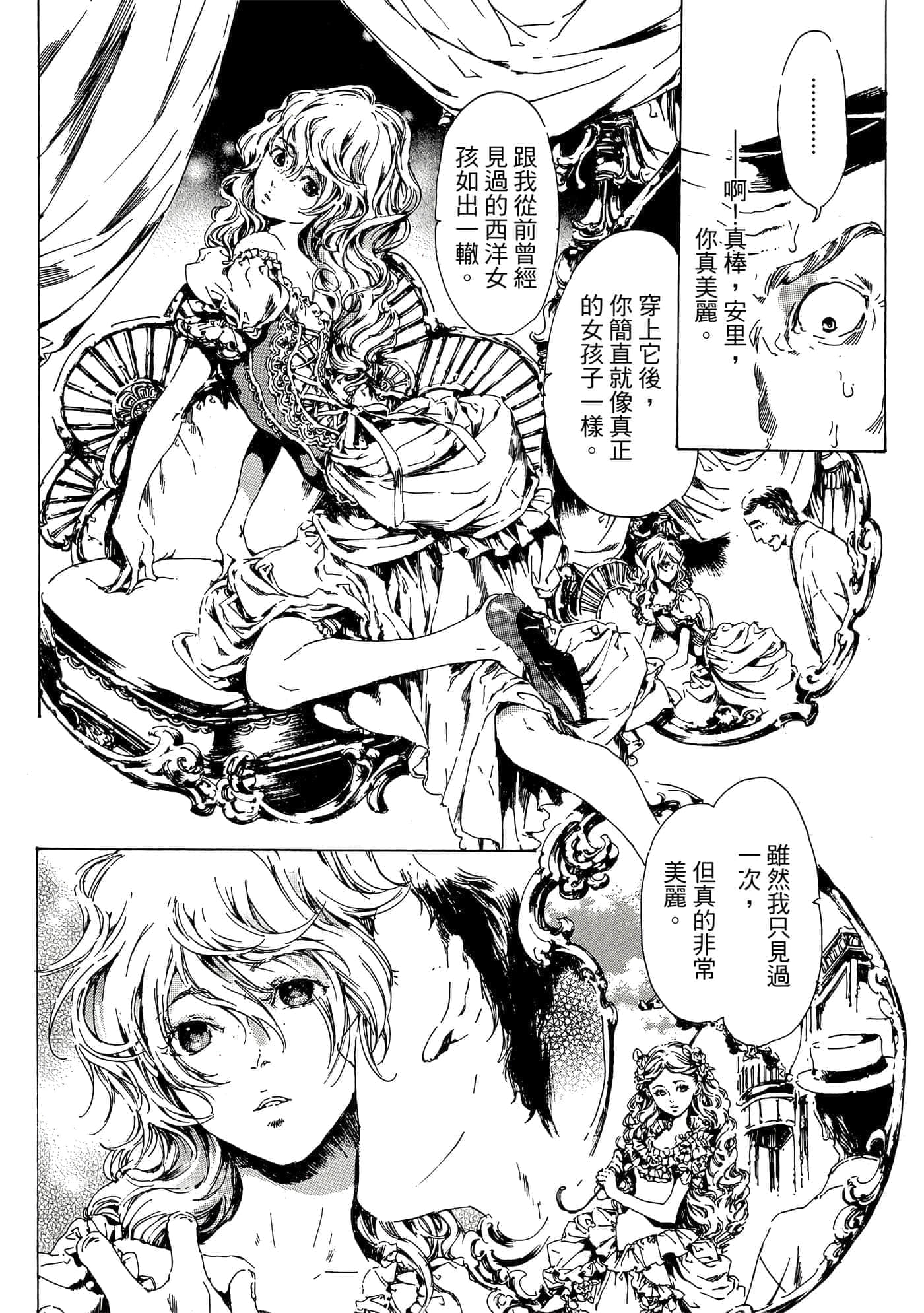 第 37 页