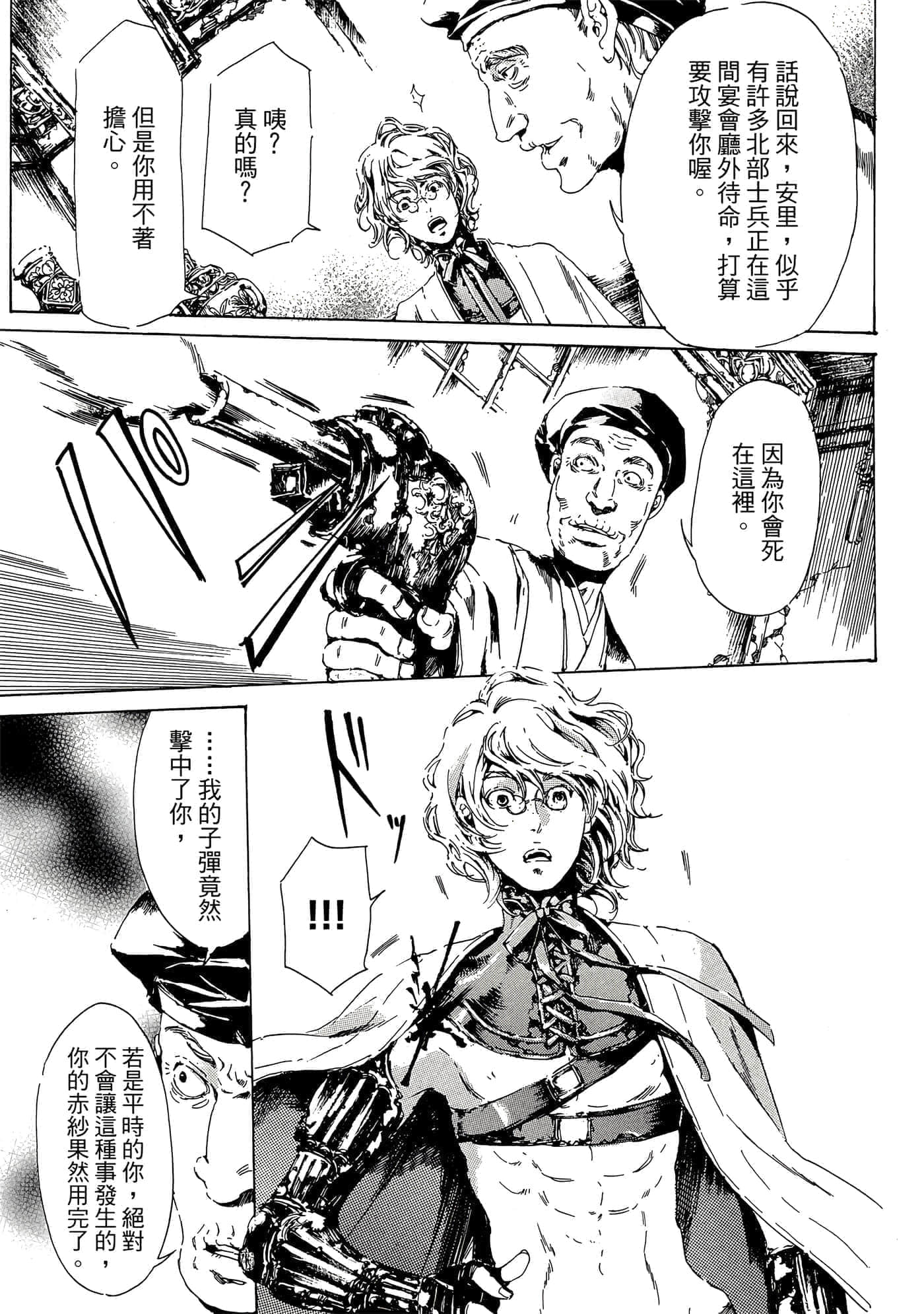 第 40 页