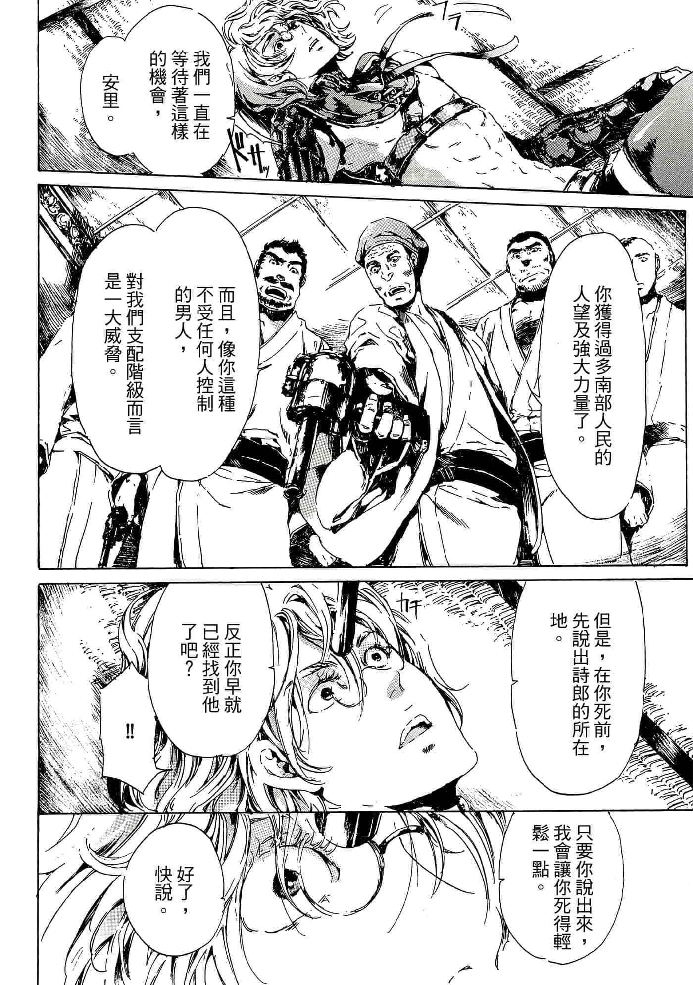 第 41 页