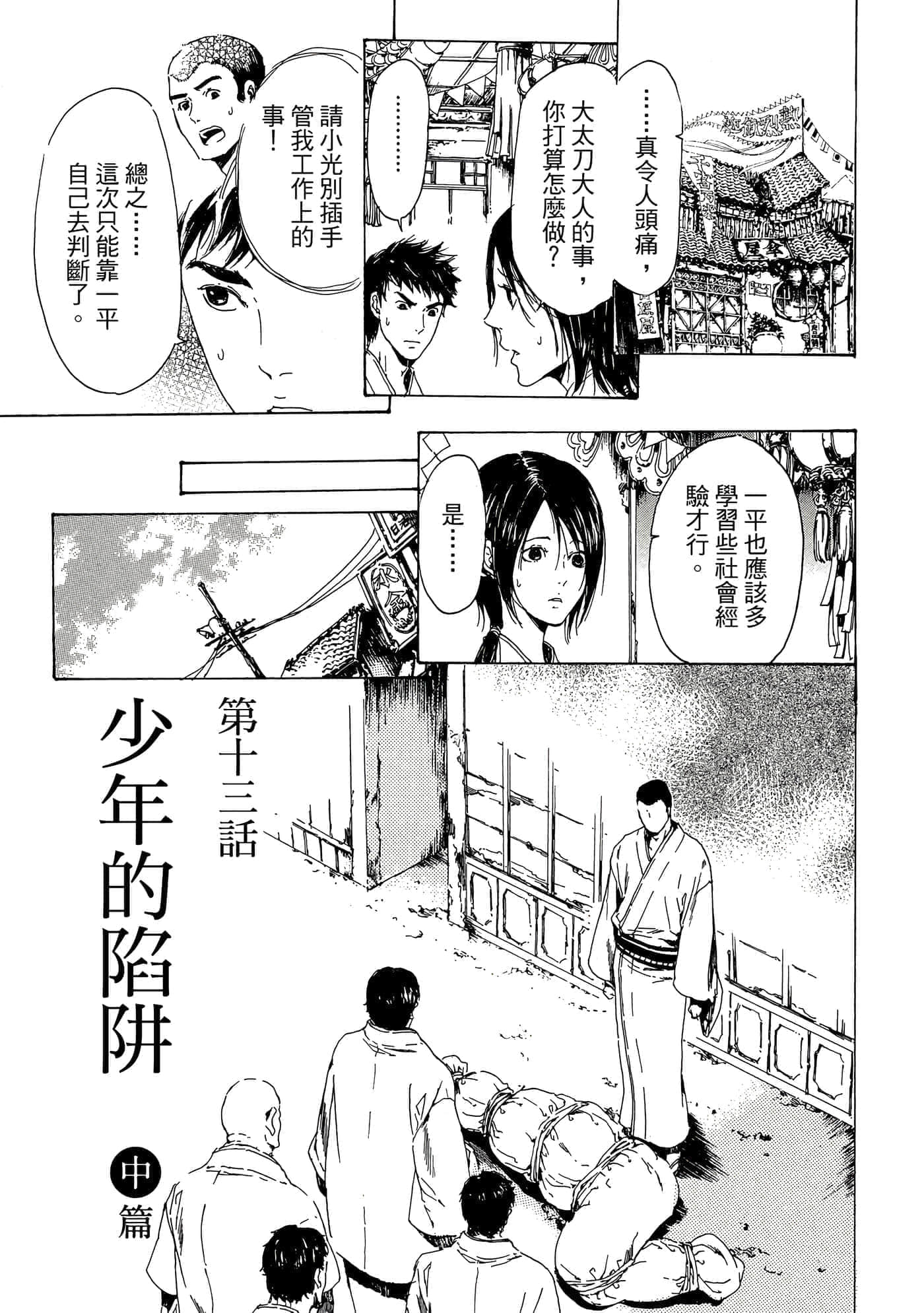 第 42 页
