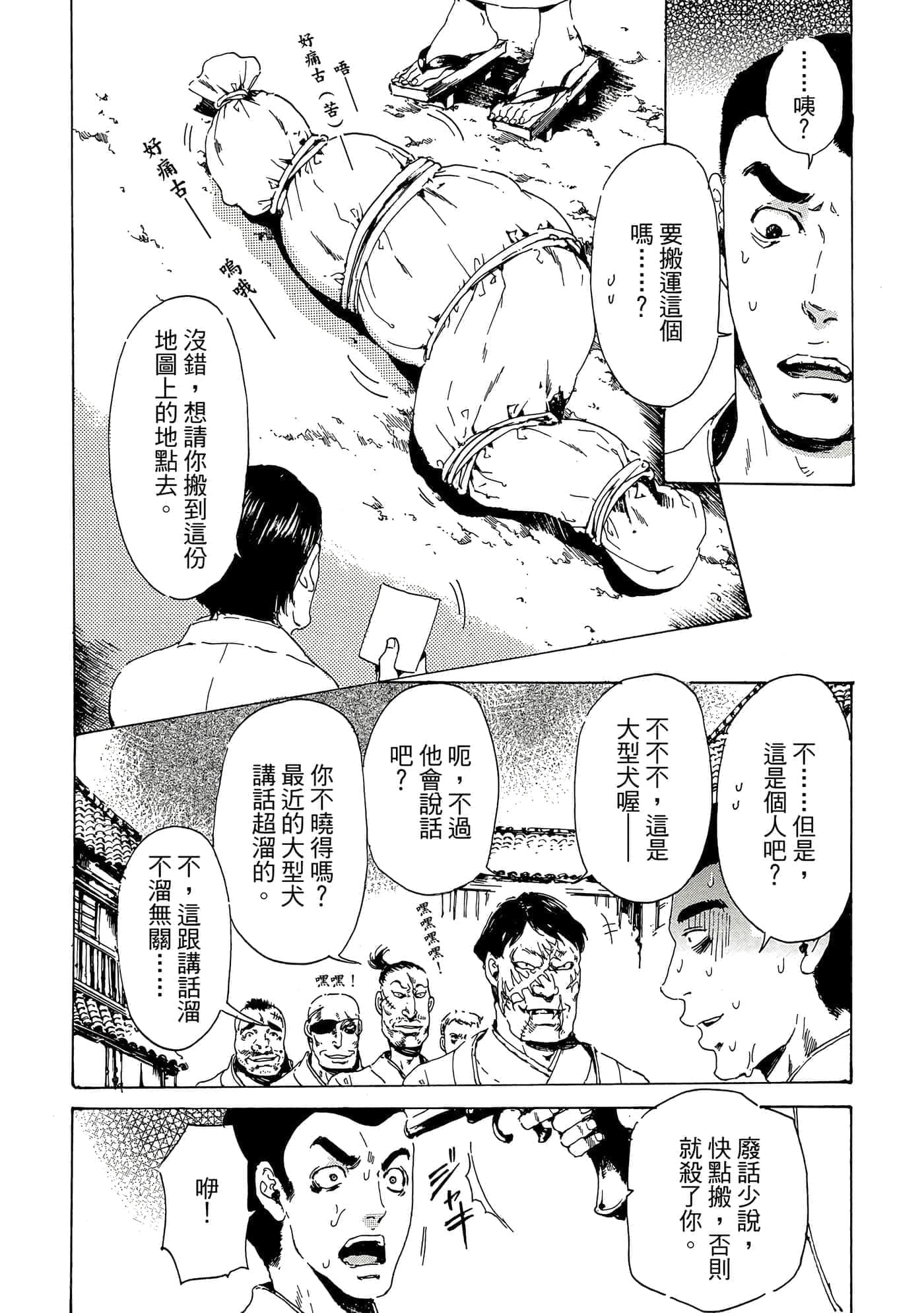 第 43 页