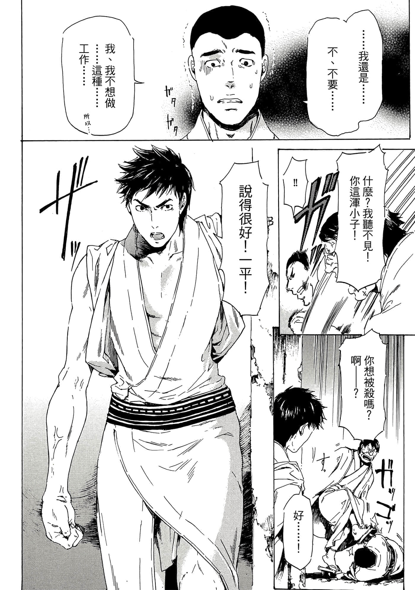 第 47 页