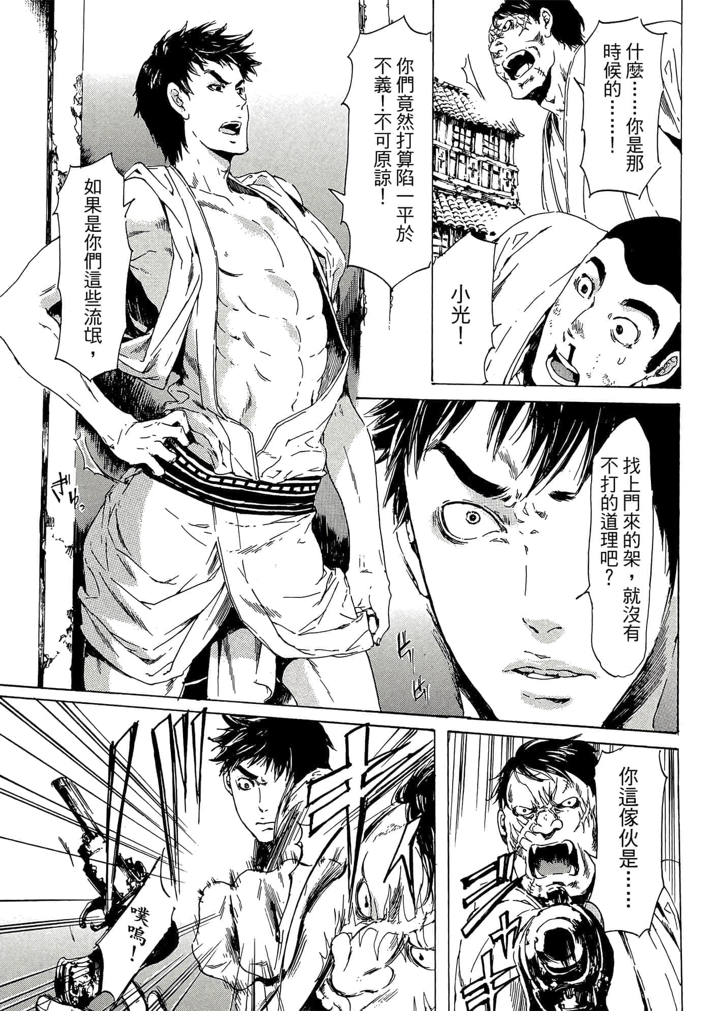 第 48 页