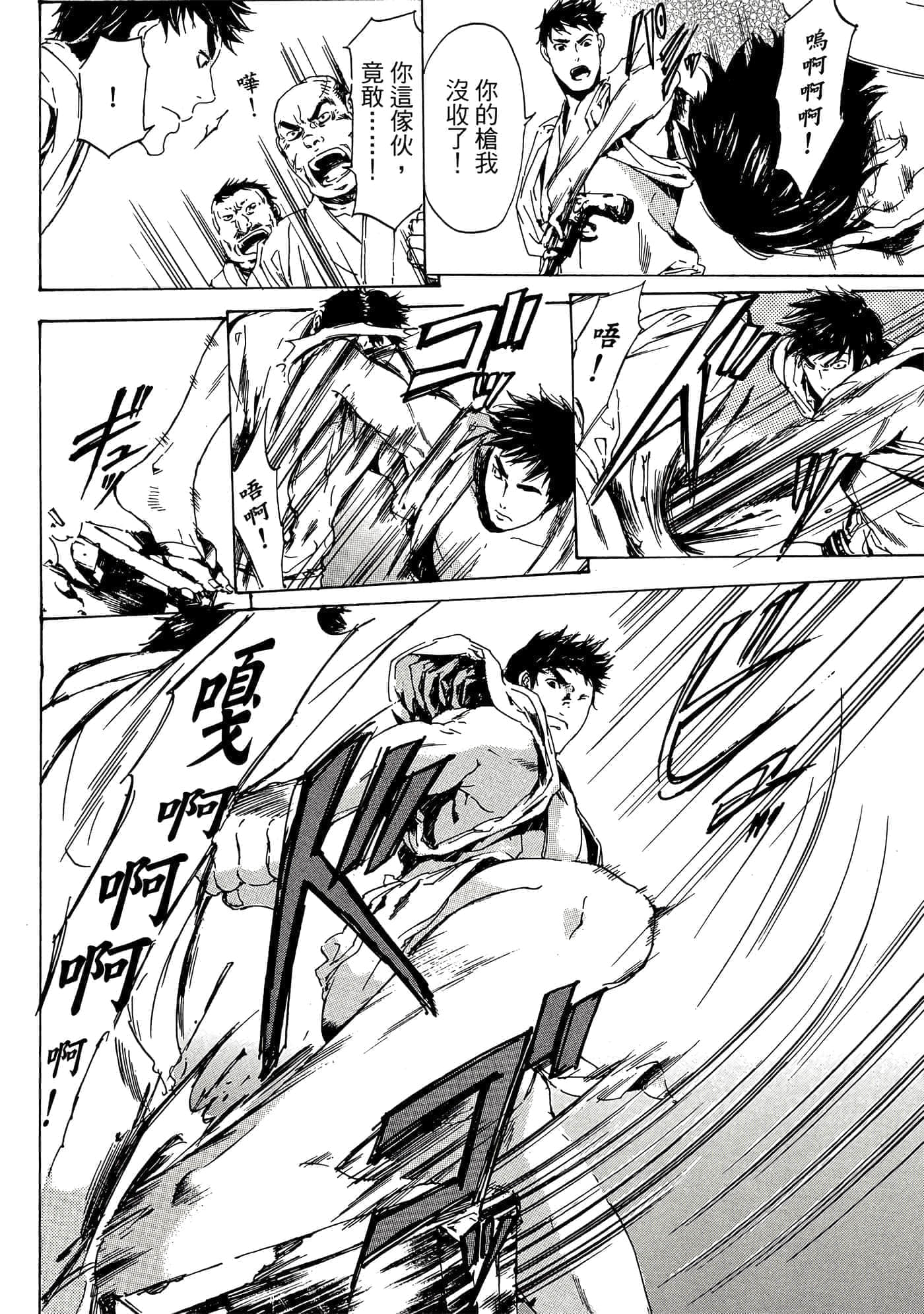 第 49 页