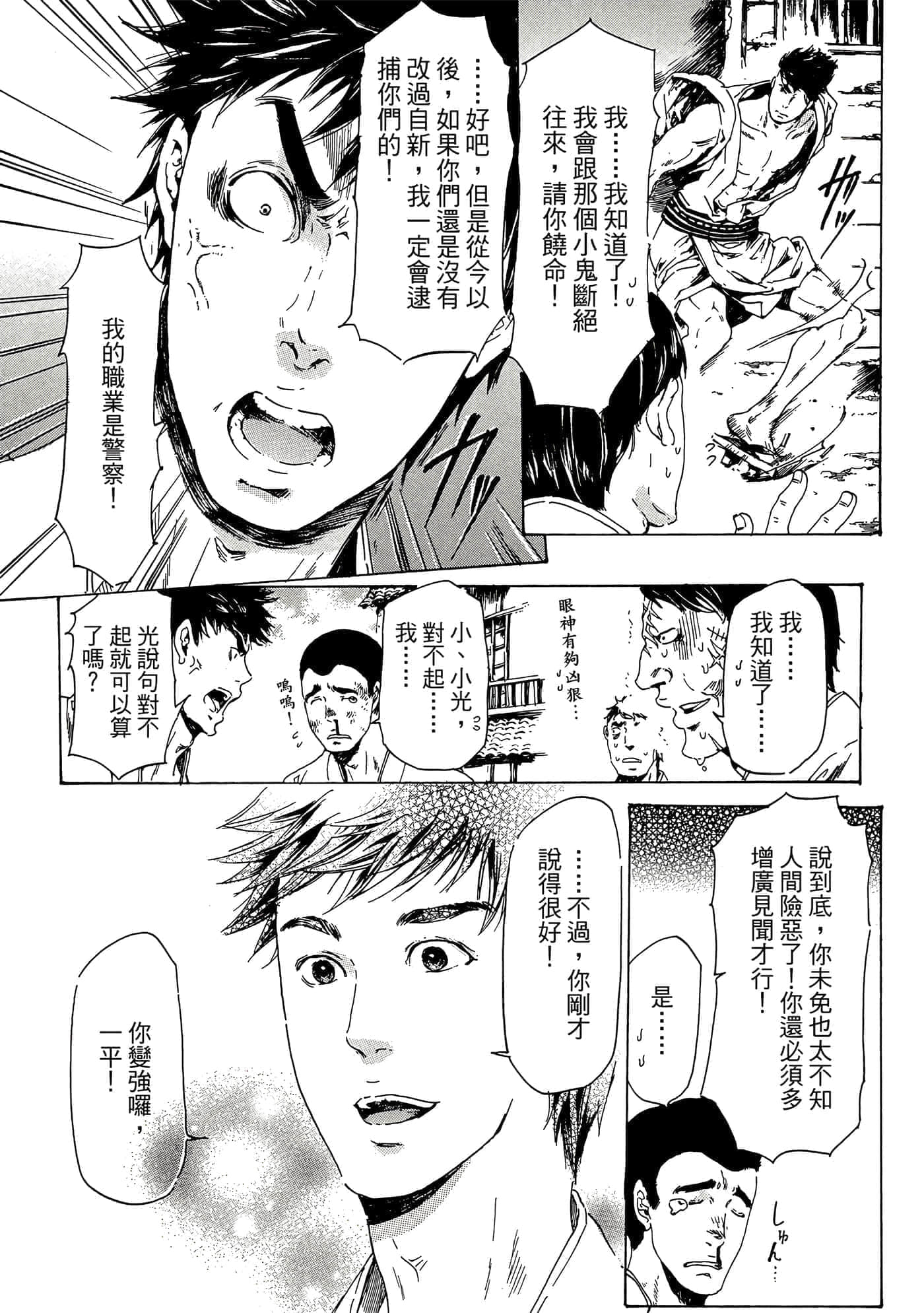 第 50 页