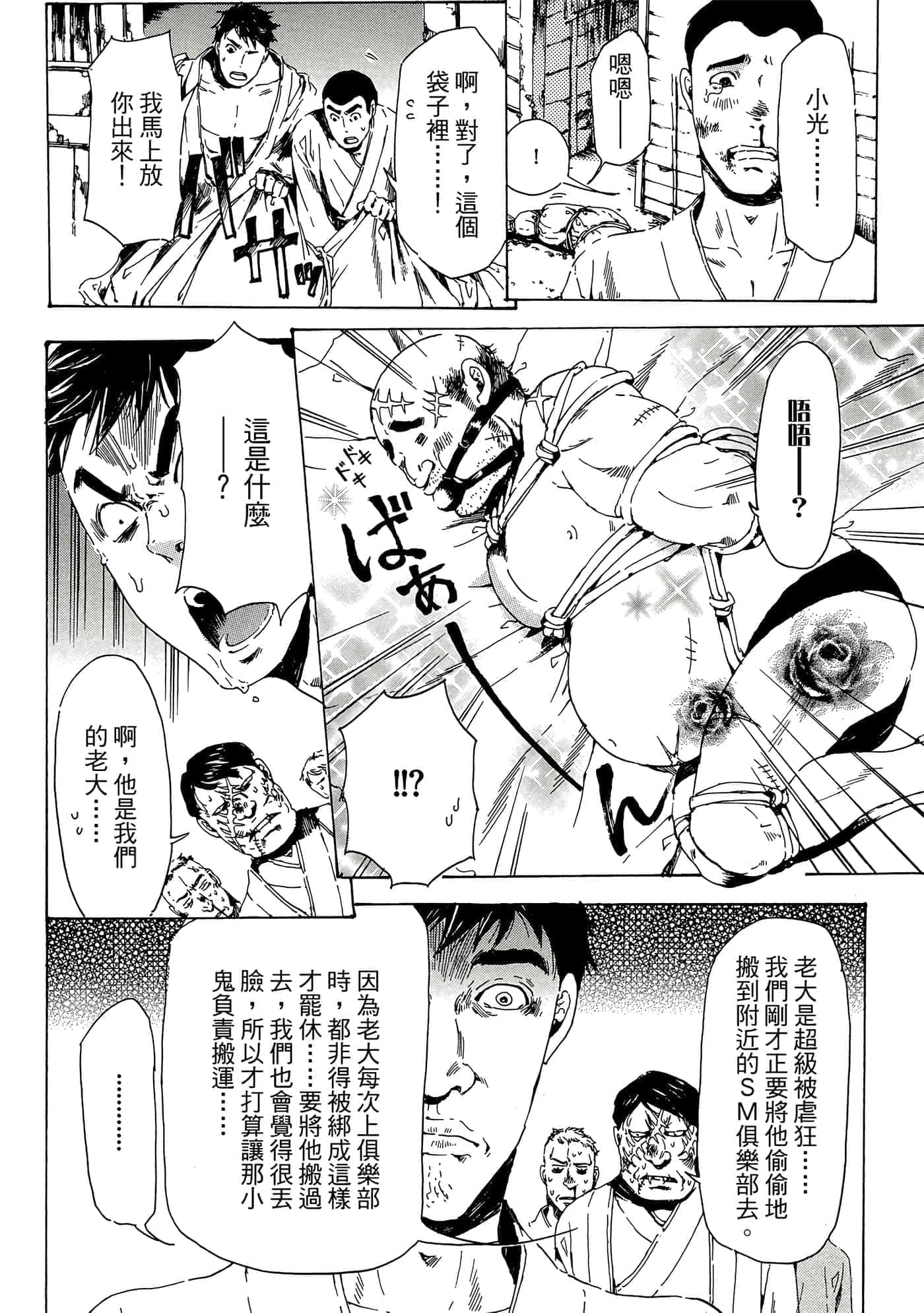 第 51 页