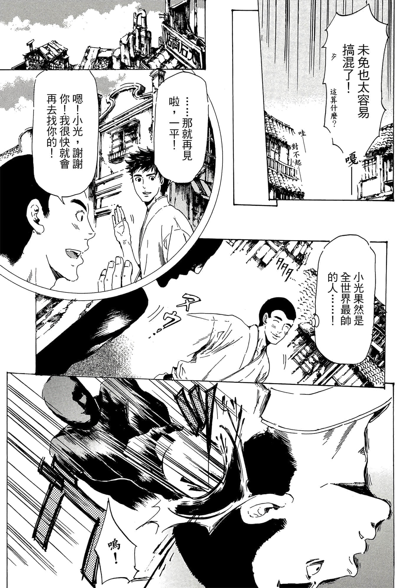 第 52 页