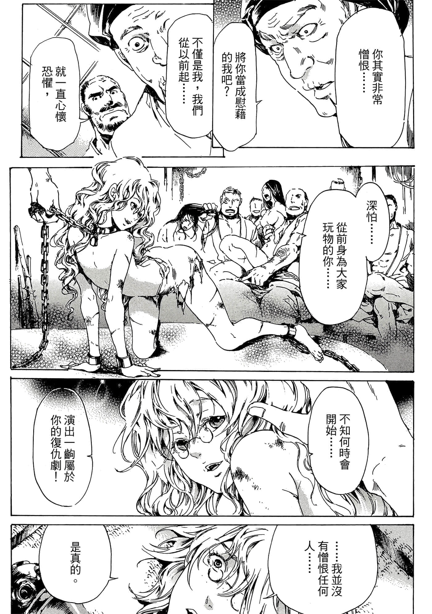 第 60 页