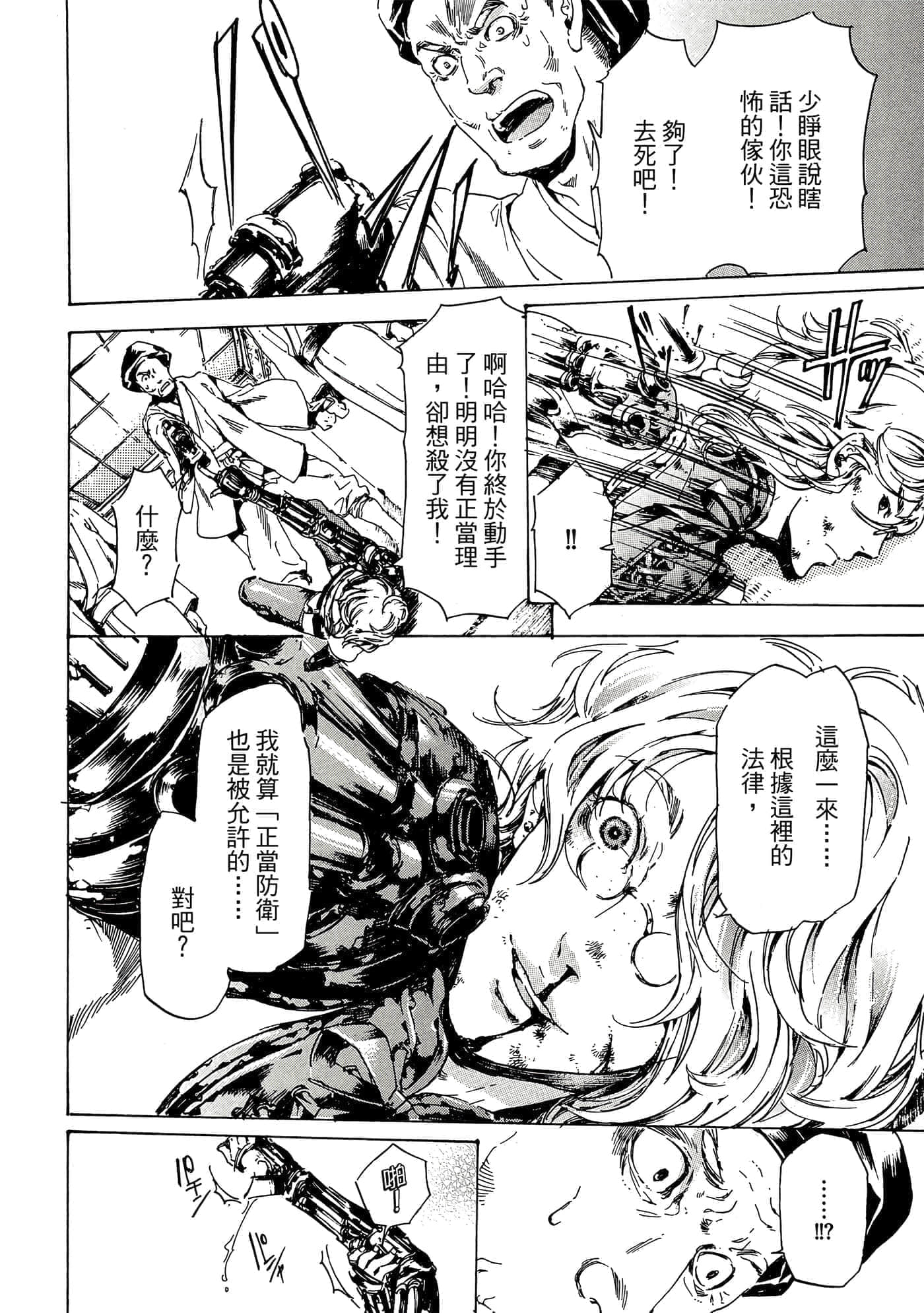 第 61 页