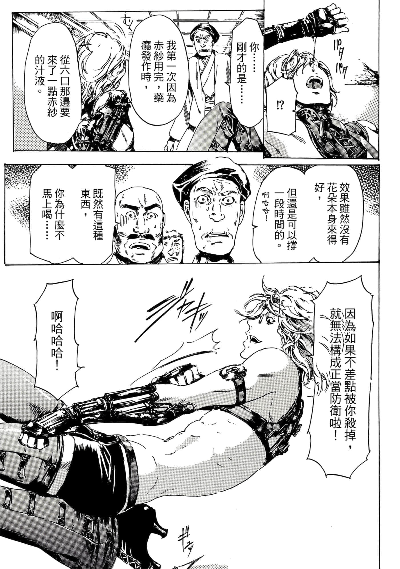 第 62 页
