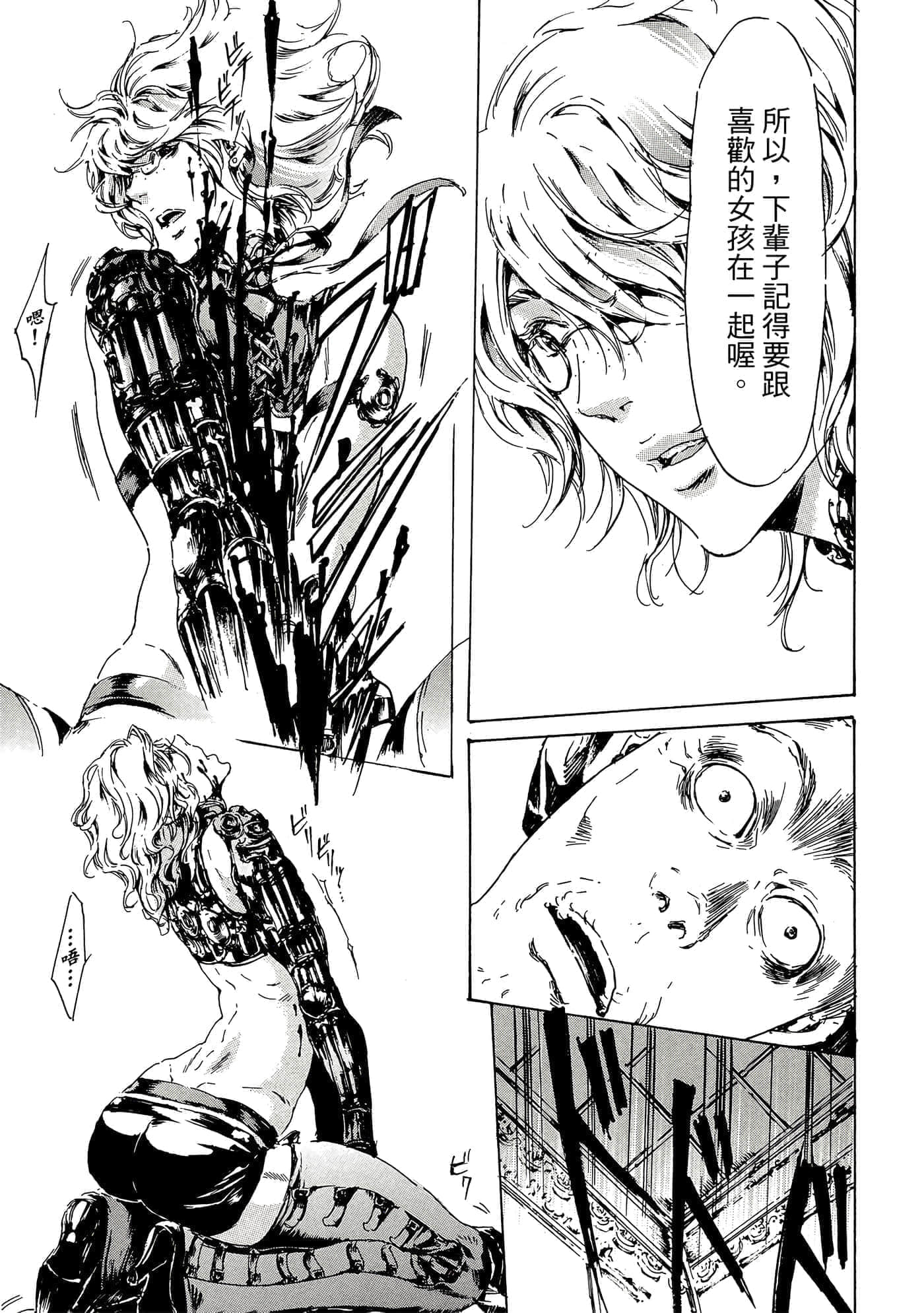 第 68 页