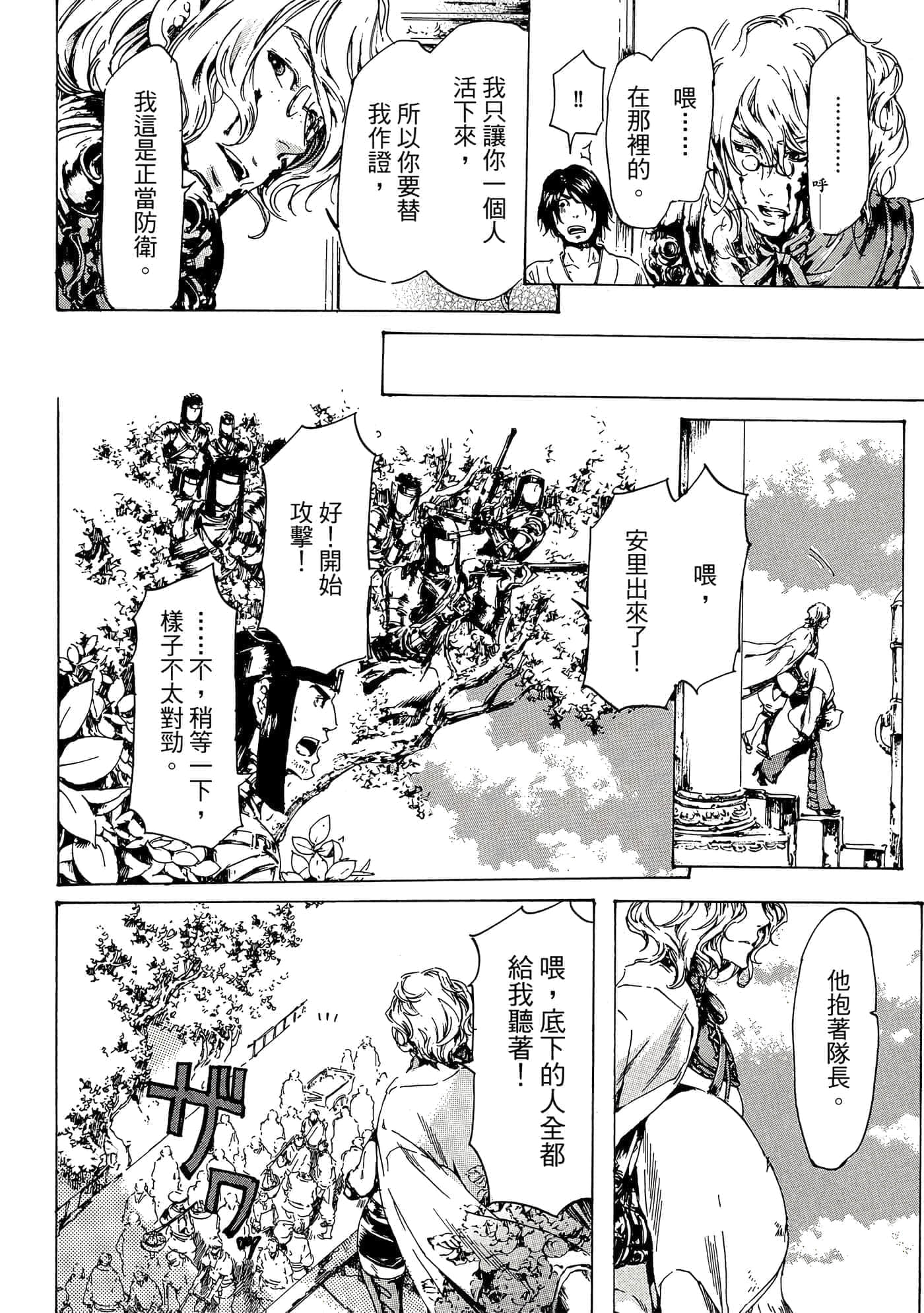 第 69 页