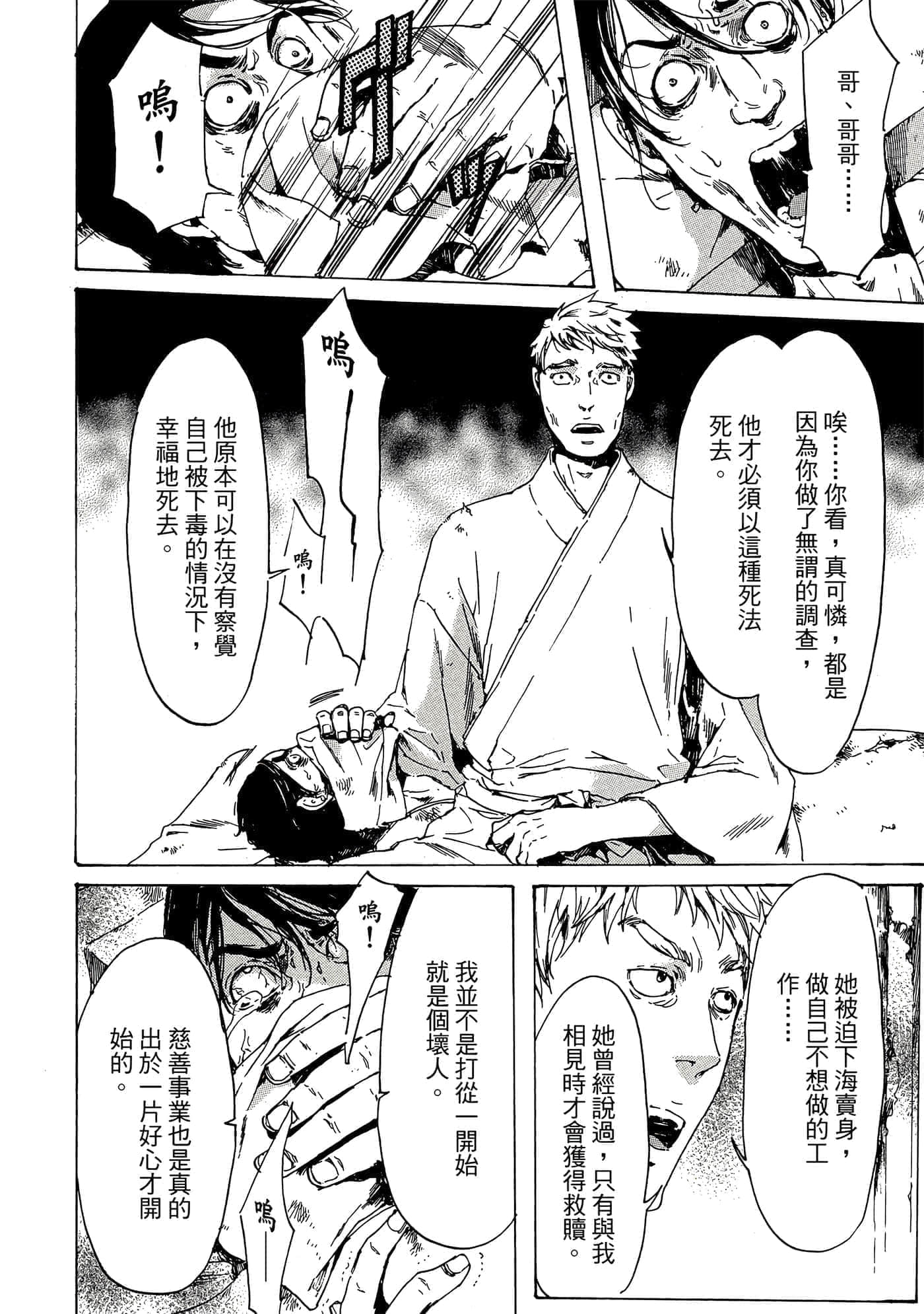 第 89 页
