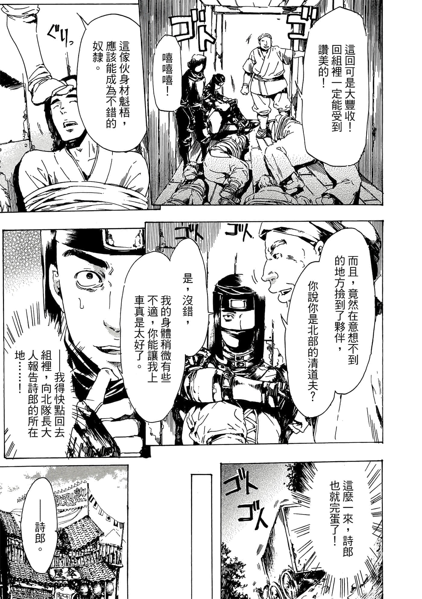 第 94 页